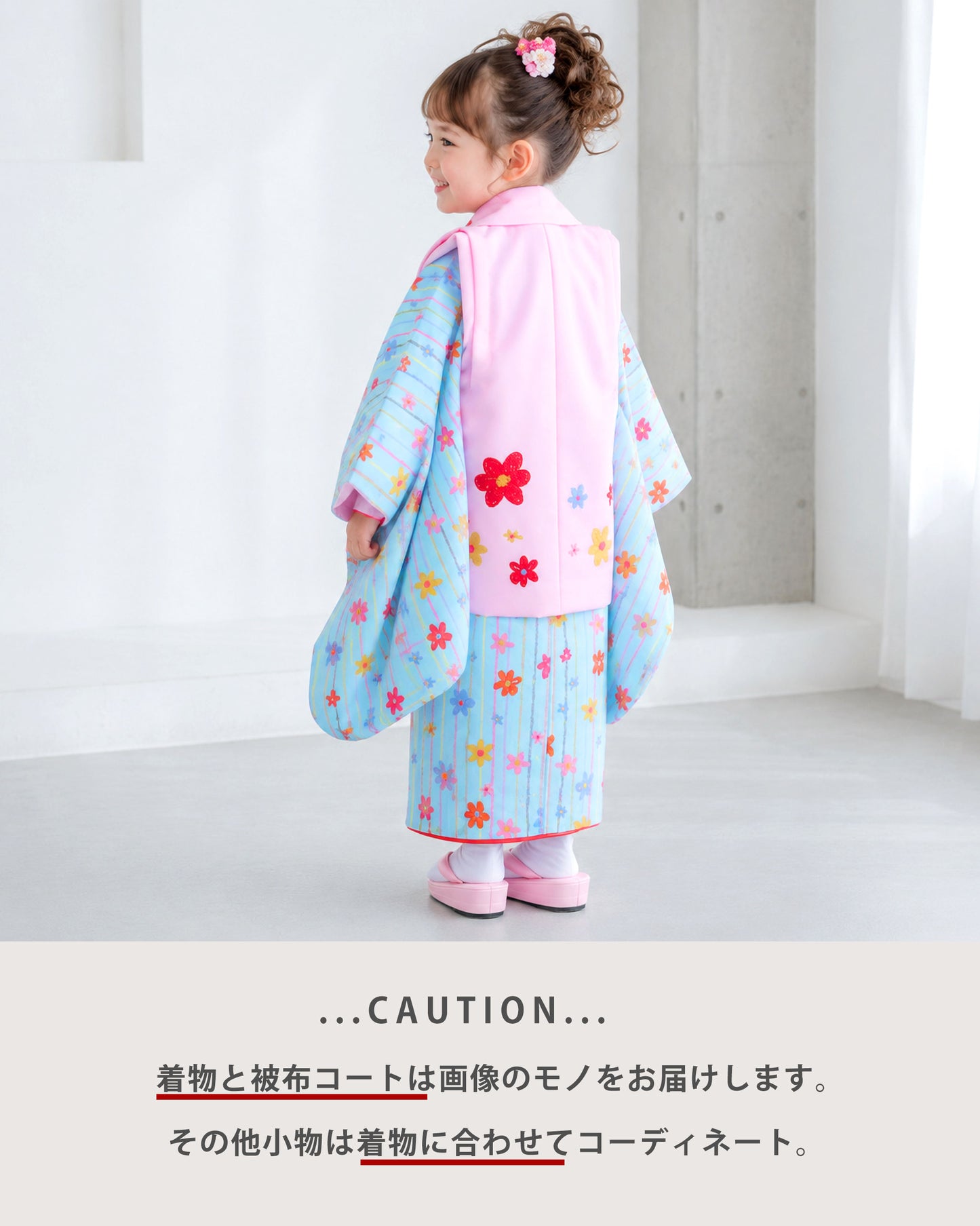 【お買い物マラソン10%OFFクーポン配布中ッ!】【レンタル】七五三女の子3歳着物被布753着物フルセット着物貸衣装七五三三歳子供着物女児子ども結婚式和装KAGURAブランド小花ピンク水色【往復送料無料】No.3244新品足袋プレゼント