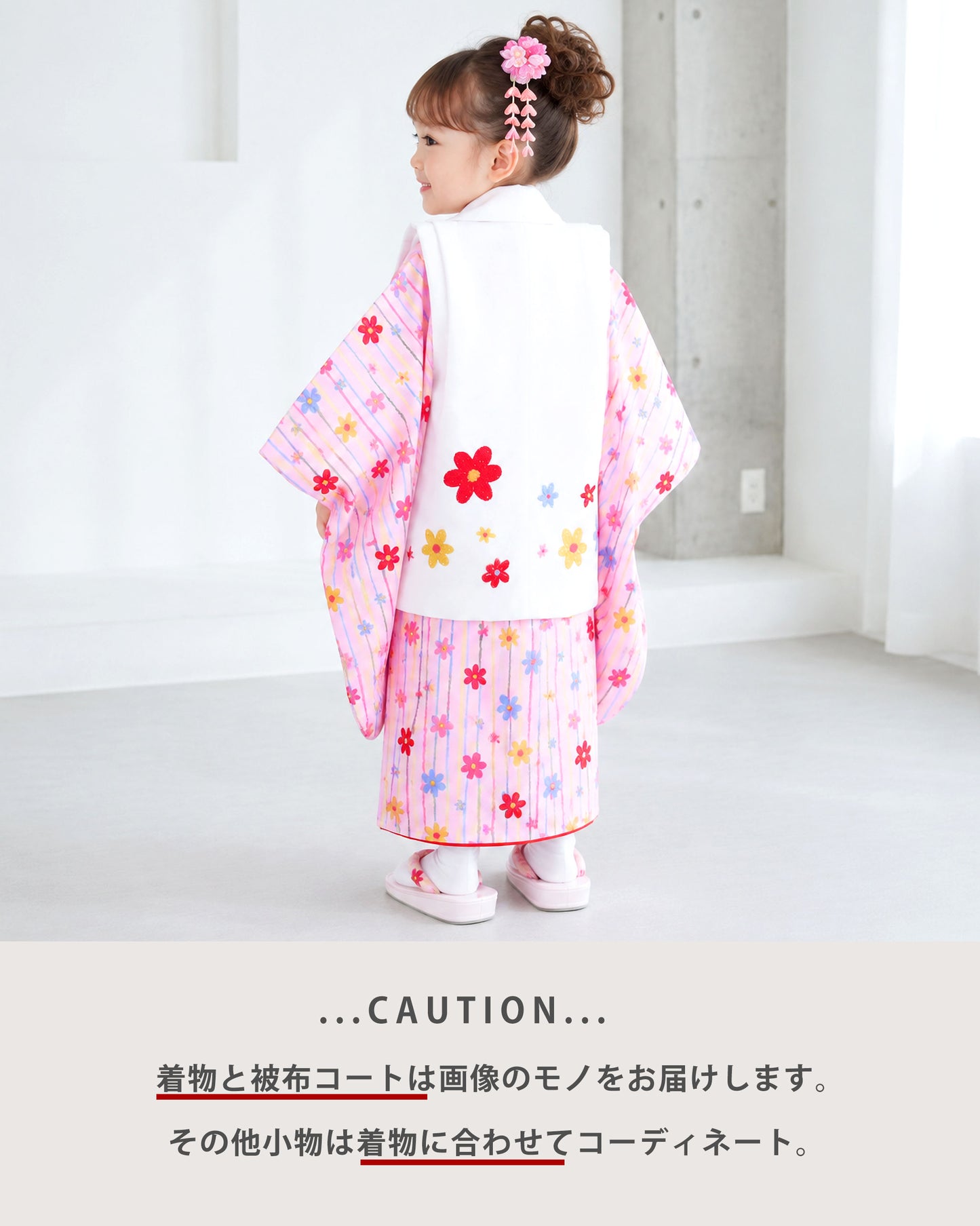 【お買い物マラソン10%OFFクーポン配布中ッ!】【レンタル】七五三女の子3歳着物被布753着物フルセット着物貸衣装七五三三歳子供着物女児子ども結婚式和装KAGURAブランド小花ピンク白【往復送料無料】No.3245新品足袋プレゼント