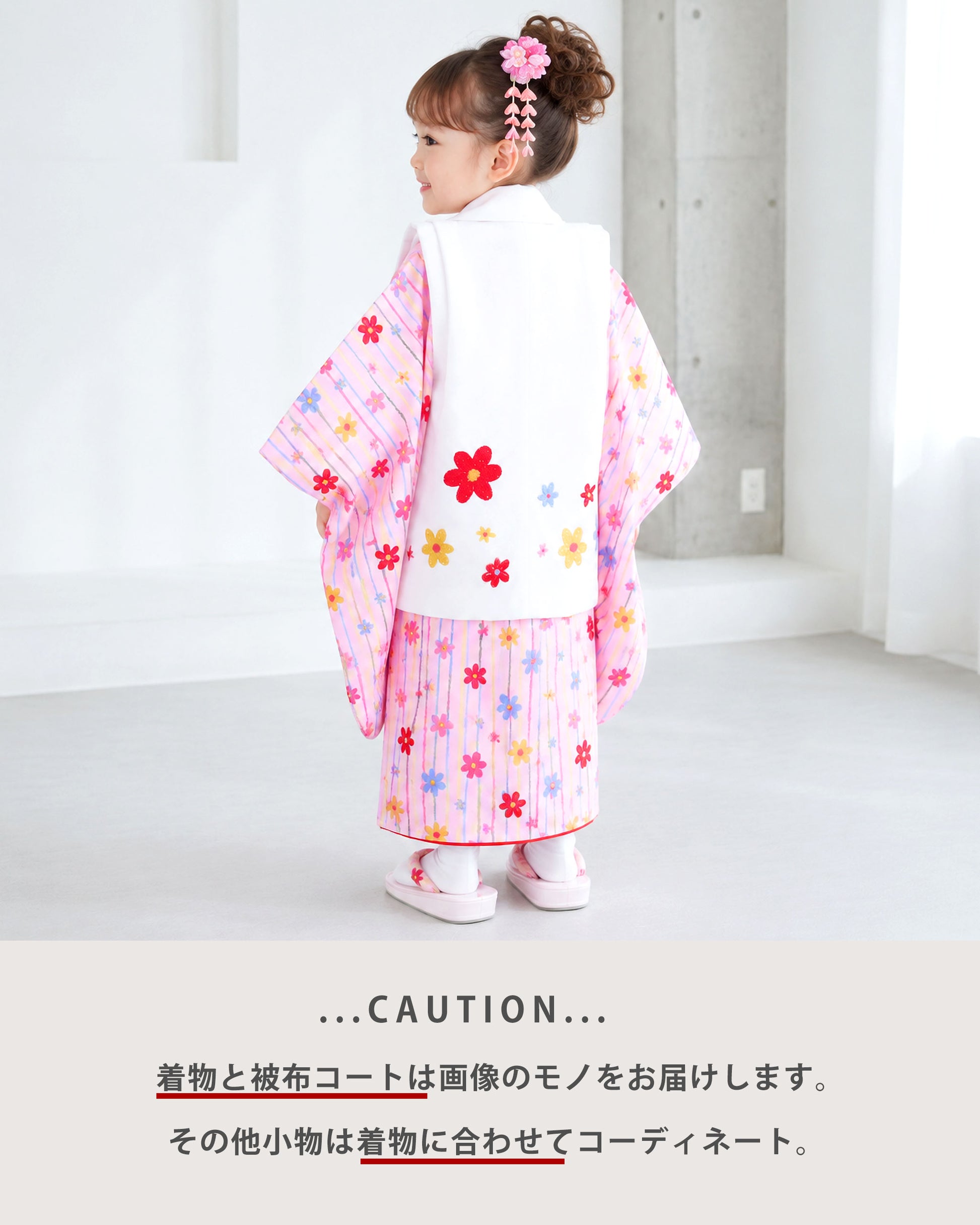 【お買い物マラソン10%OFFクーポン配布中ッ!】【レンタル】七五三女の子3歳着物被布753着物フルセット着物貸衣装七五三三歳子供着物女児子ども結婚式和装KAGURAブランド小花ピンク白【往復送料無料】No.3245新品足袋プレゼント