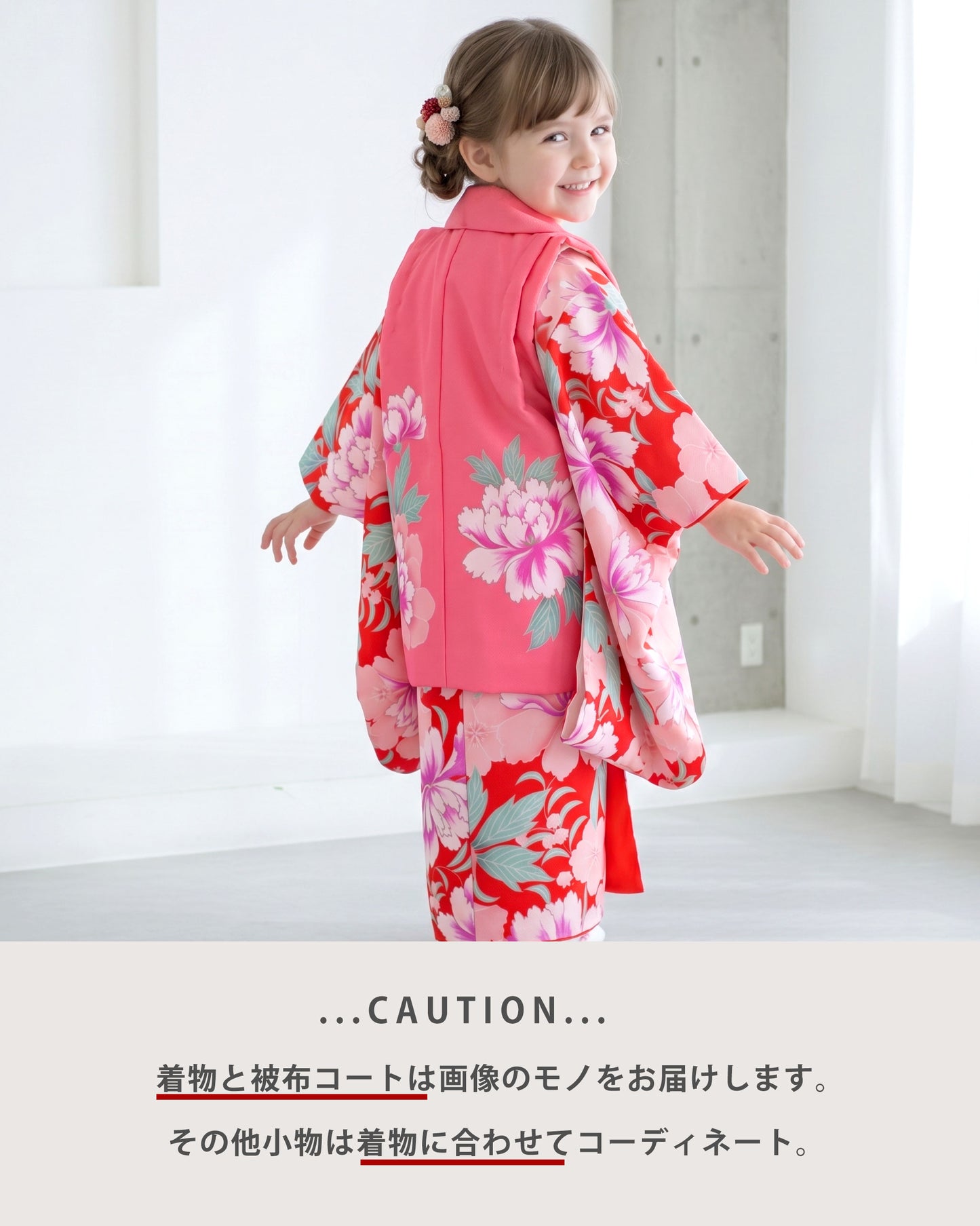 【レンタル】七五三女の子3歳着物被布753着物フルセット着物貸衣装七五三三歳子供着物女児子ども可愛いひな祭り結婚式和装ShjikibuClassic式部クラシックブランド花ピンク赤【往復送料無料】No.3248新品足袋プレゼント