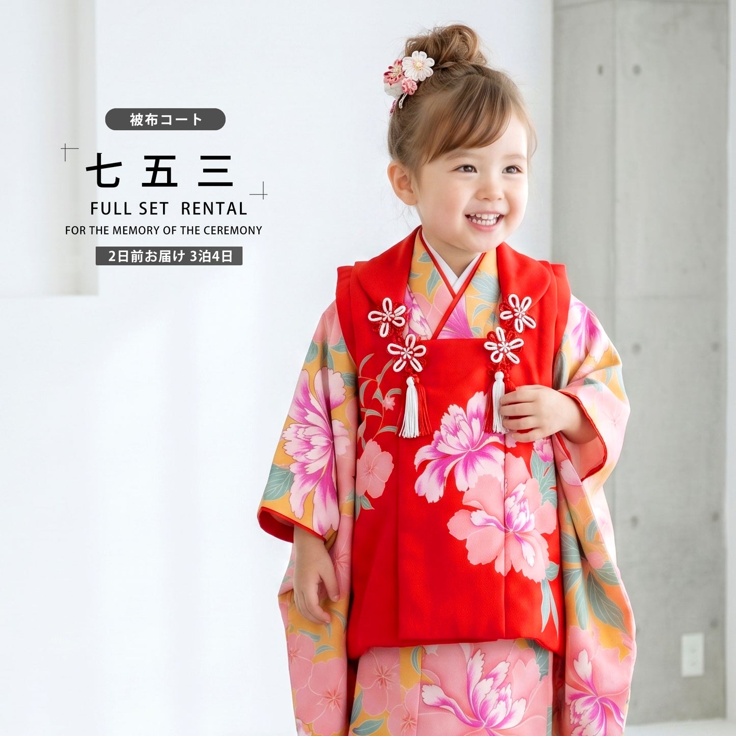 /hihu2021/b1ap3249000-1.jpg