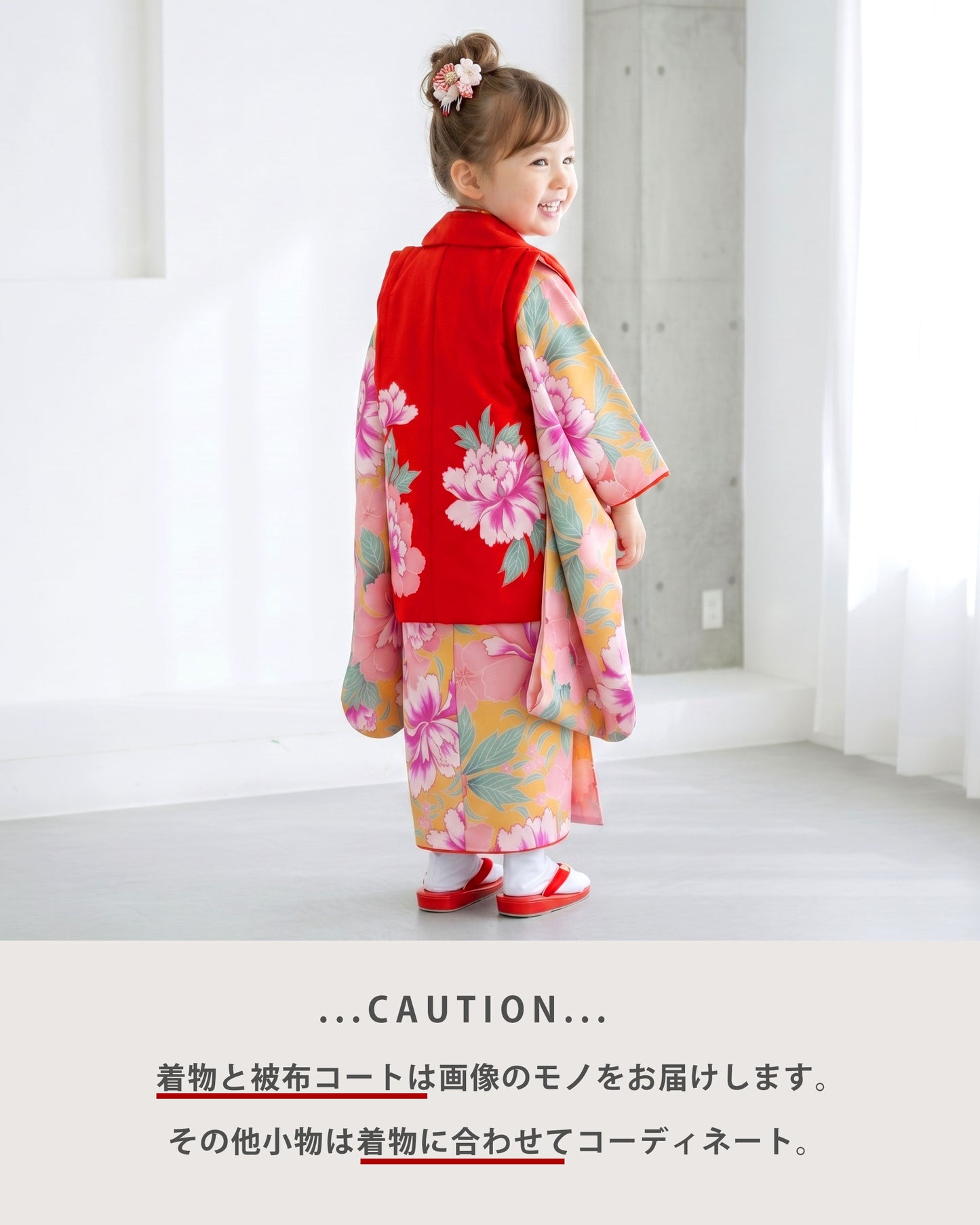 【レンタル】七五三女の子3歳着物被布753着物フルセット着物貸衣装七五三三歳子供着物女児子ども可愛いひな祭り結婚式和装ShjikibuClassic式部クラシックブランド花ピンク赤黄色【往復送料無料】No.3249新品足袋プレゼント