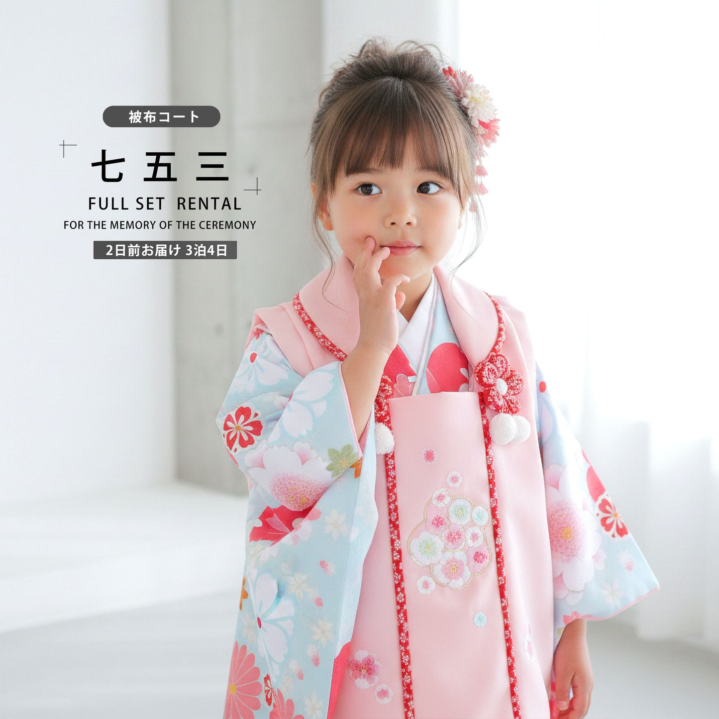 /hihu2021/b1ap3254000-1.jpg
