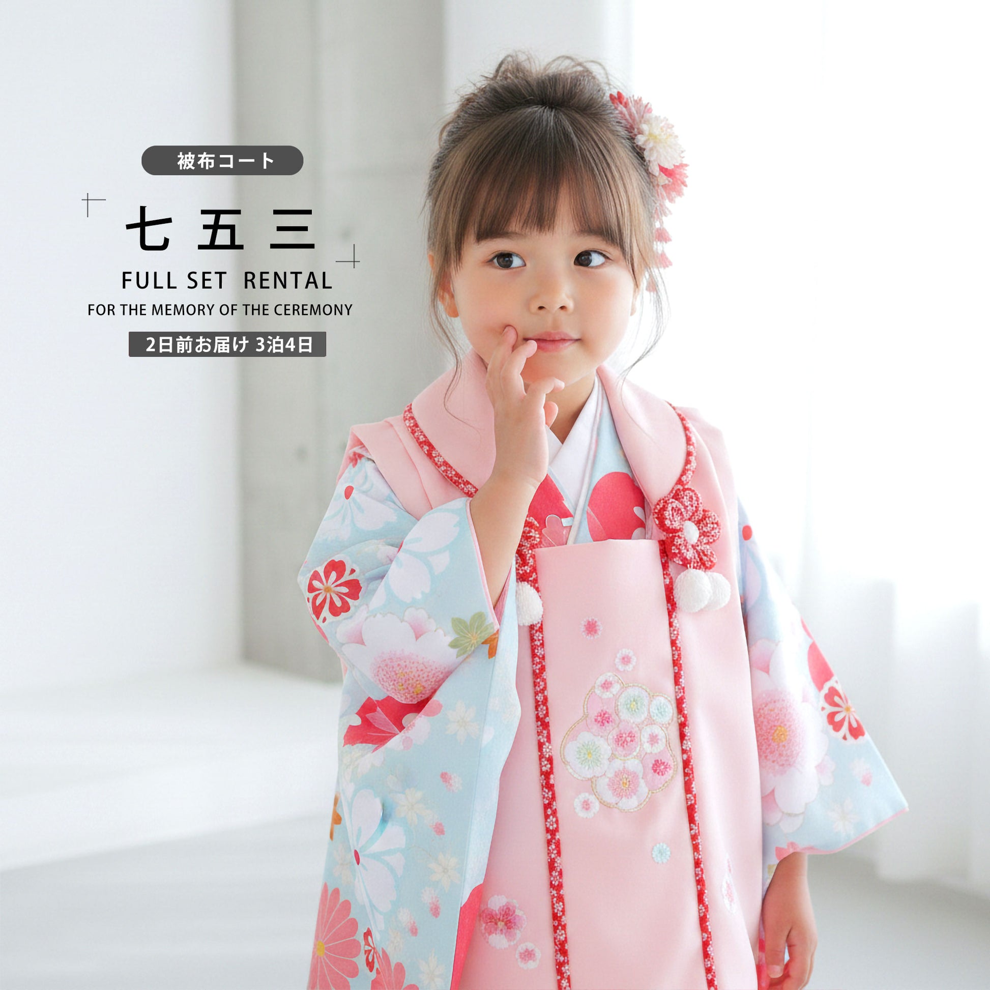/hihu2021/b1ap3254000-1.jpg