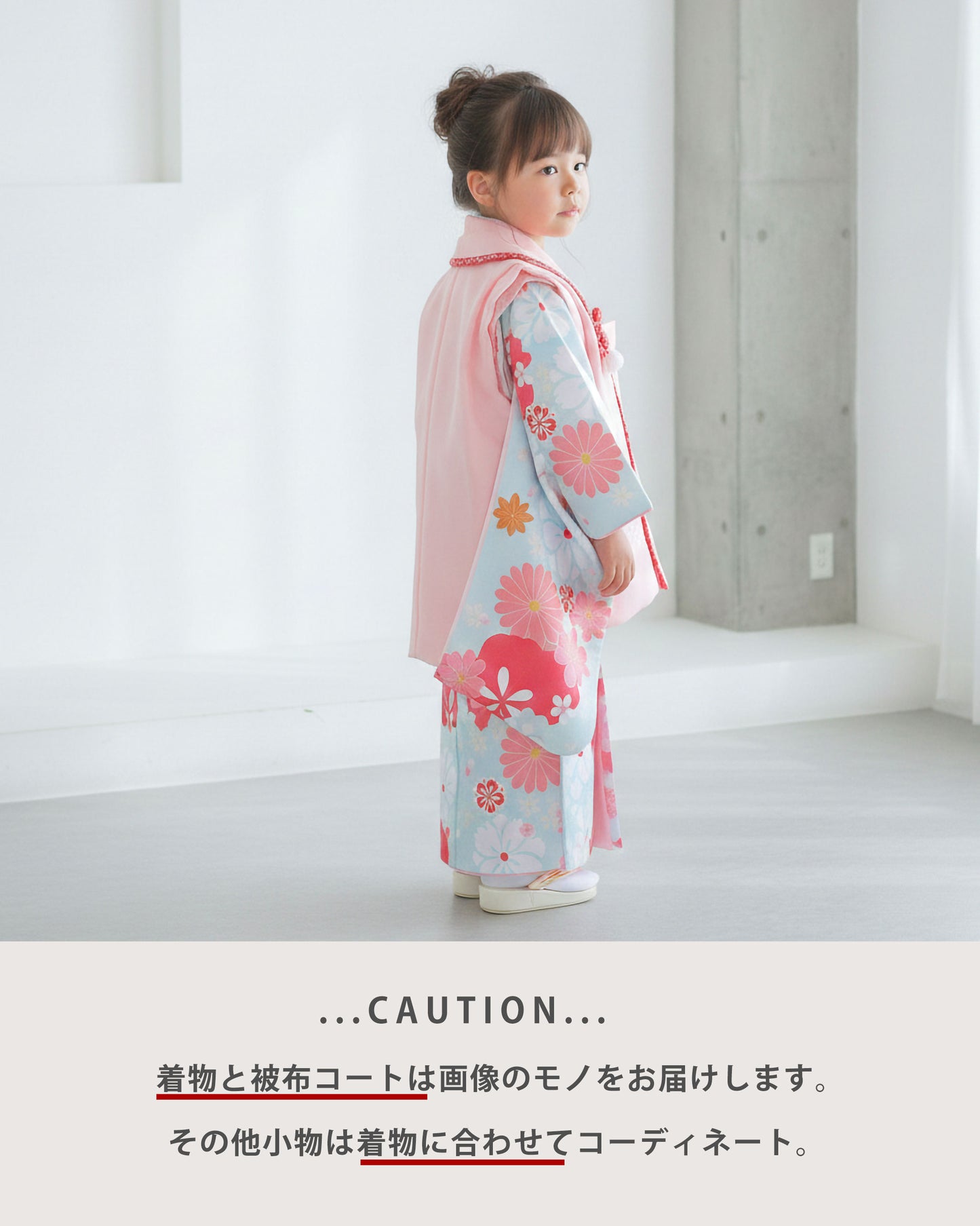 【レンタル】七五三女の子3歳着物被布753着物フルセット着物貸衣装七五三三歳子供着物女児子ども結婚式和装小町kidsブランド古典モダン青ピンク梅【往復送料無料】No.3254新品足袋プレゼント