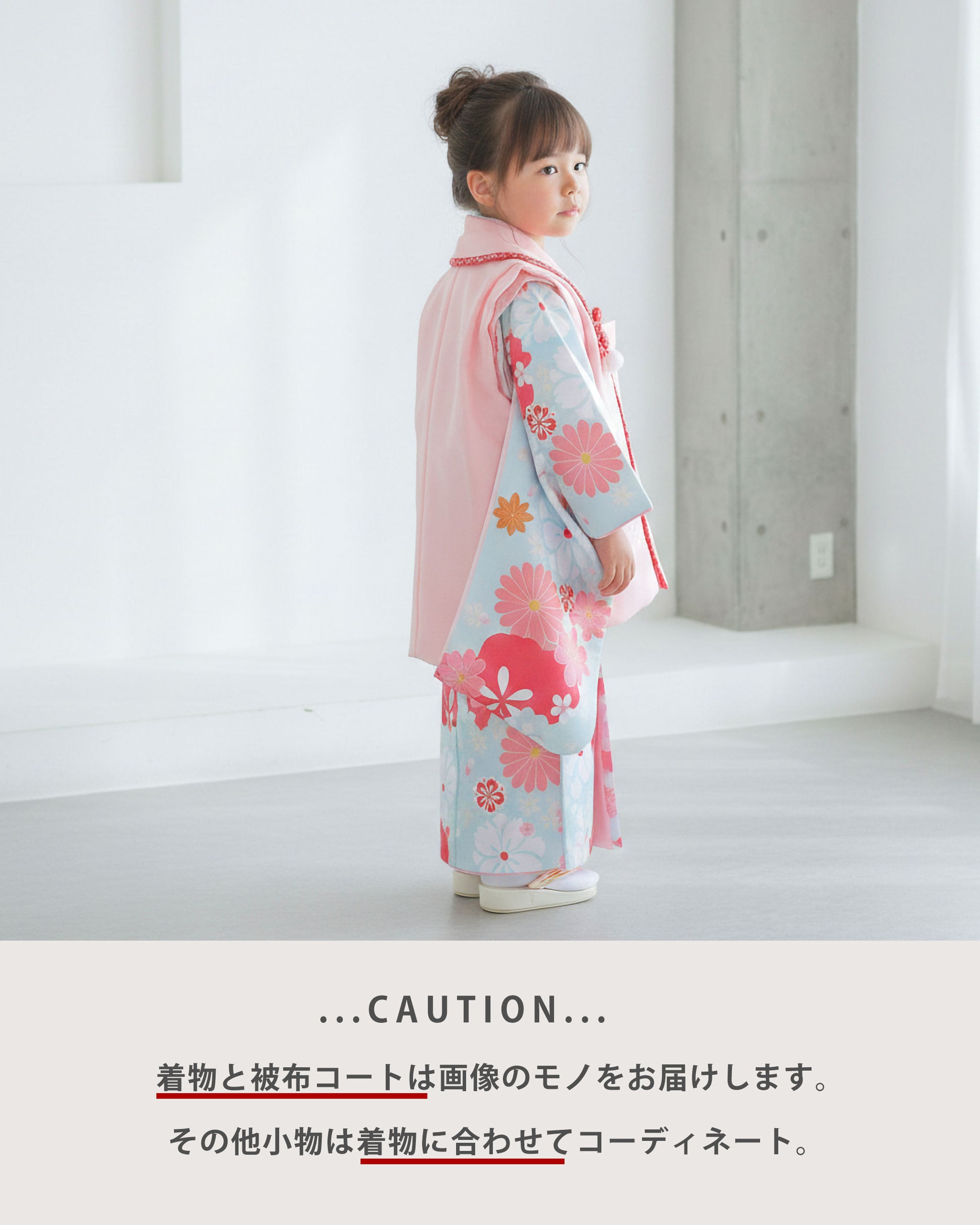 【レンタル】七五三女の子3歳着物被布753着物フルセット着物貸衣装七五三三歳子供着物女児子ども結婚式和装小町kidsブランド古典モダン青ピンク梅【往復送料無料】No.3254新品足袋プレゼント
