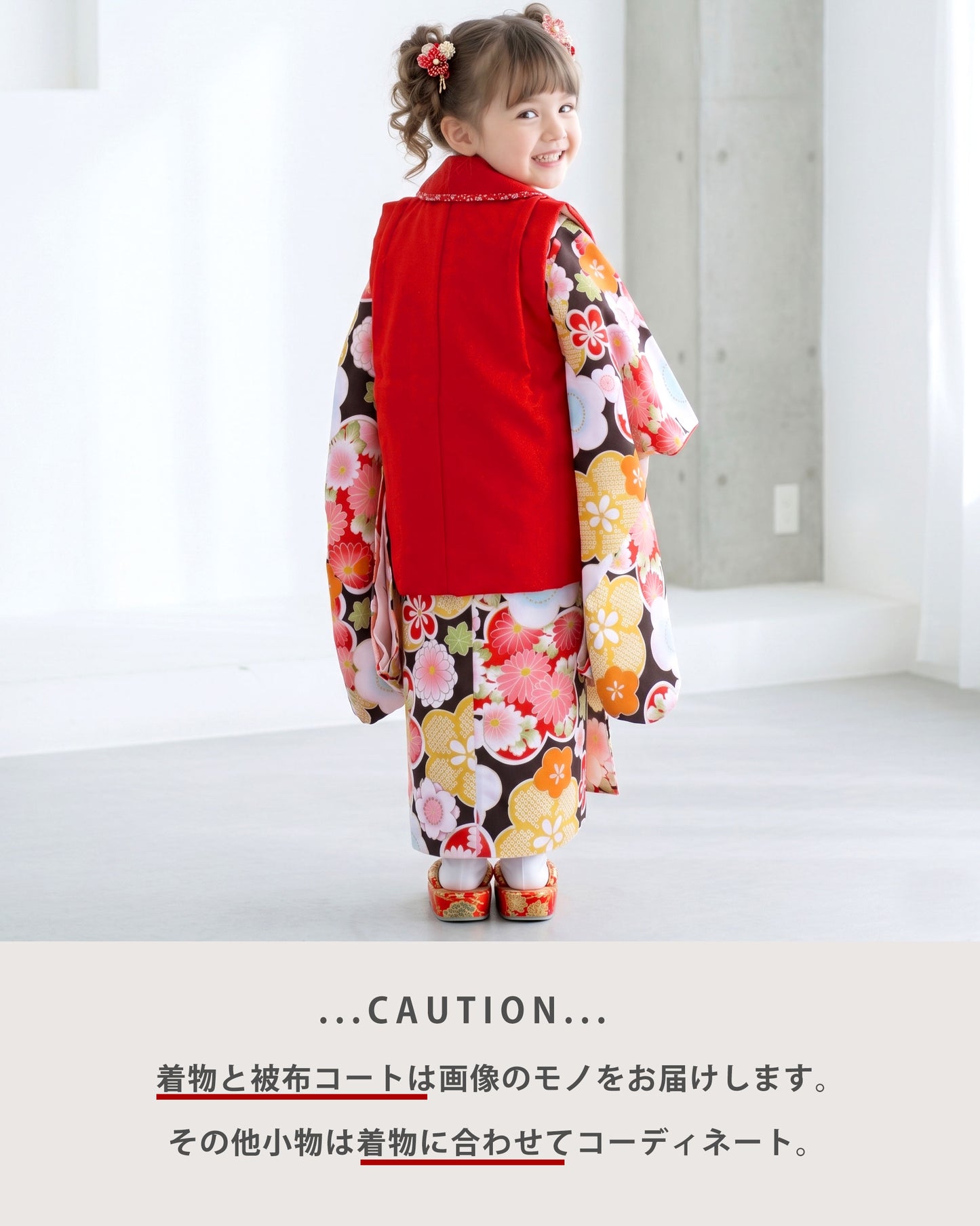 【レンタル】七五三女の子3歳着物被布753着物フルセット着物貸衣装七五三三歳子供着物女児子ども結婚式和装小町kidsブランド古典モダン赤黒梅【往復送料無料】No.3255新品足袋プレゼント