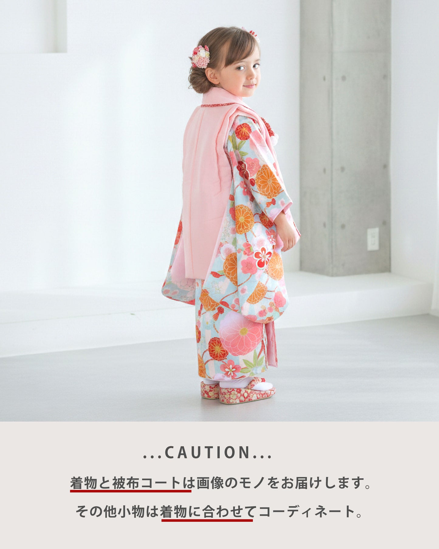 【レンタル】七五三女の子3歳着物被布753着物フルセット着物貸衣装七五三三歳子供着物女児子ども結婚式和装小町kidsブランド古典モダンピンク青【往復送料無料】No.3256新品足袋プレゼント