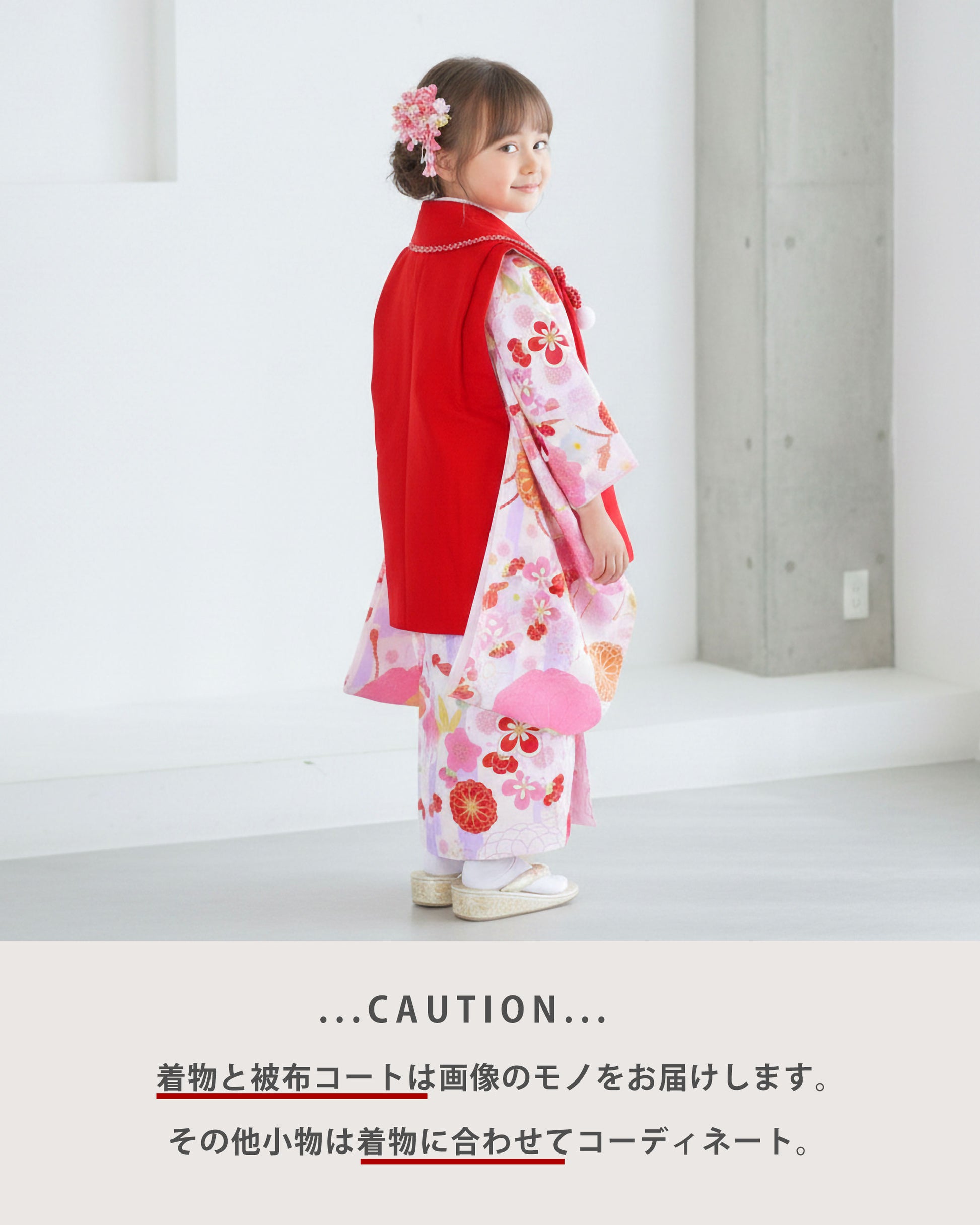 【レンタル】七五三女の子3歳着物被布753着物フルセット着物貸衣装七五三三歳子供着物女児子ども結婚式和装小町kidsブランド古典モダンクリーム赤【往復送料無料】No.3260新品足袋プレゼント