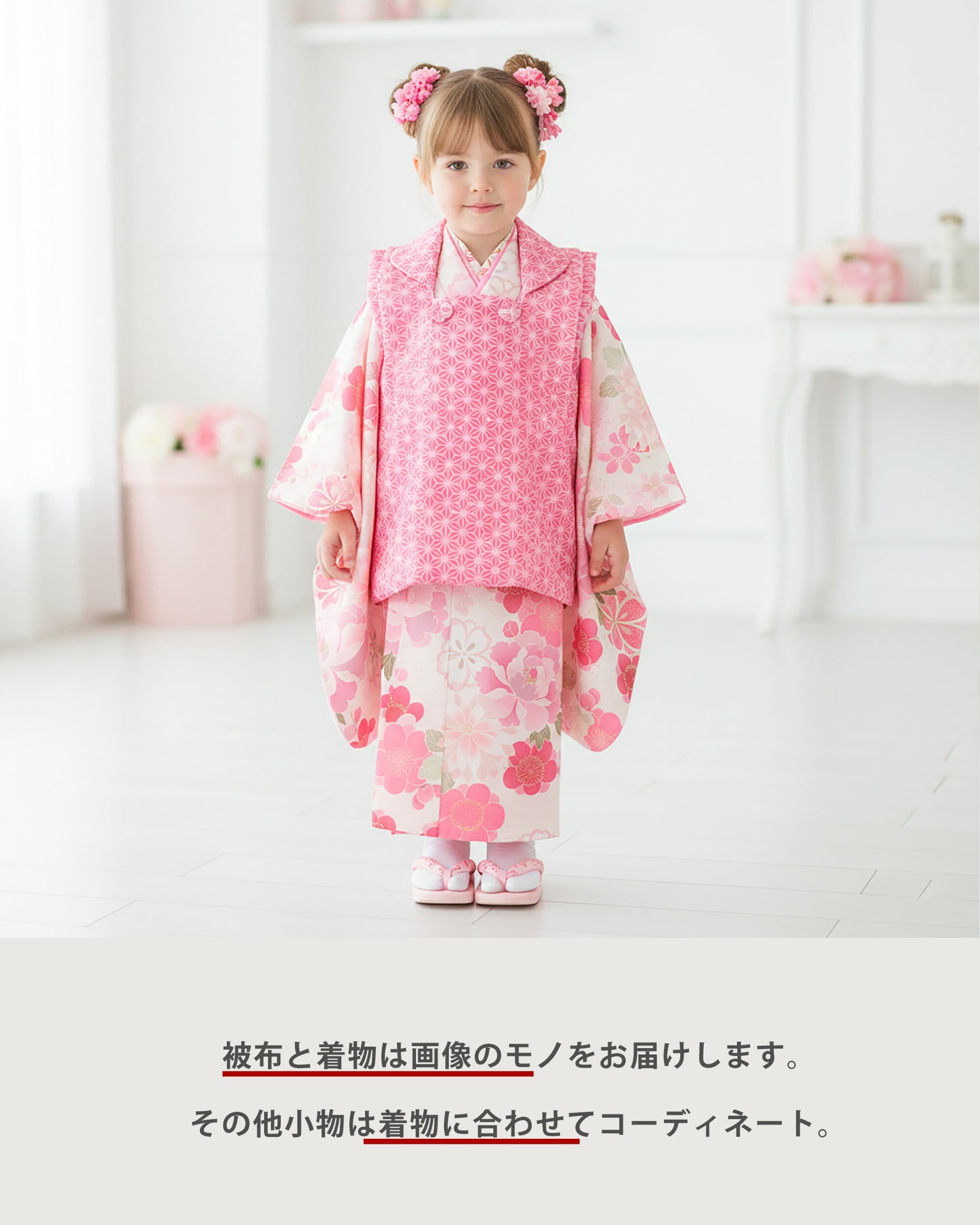【レンタル】KAGURA七五三女の子3歳着物被布753着物フルセット着物貸衣装七五三三歳子供着物女児子ども結婚式和装KAGURA石田愛ブランド古典白青紫【往復送料無料】No.3263