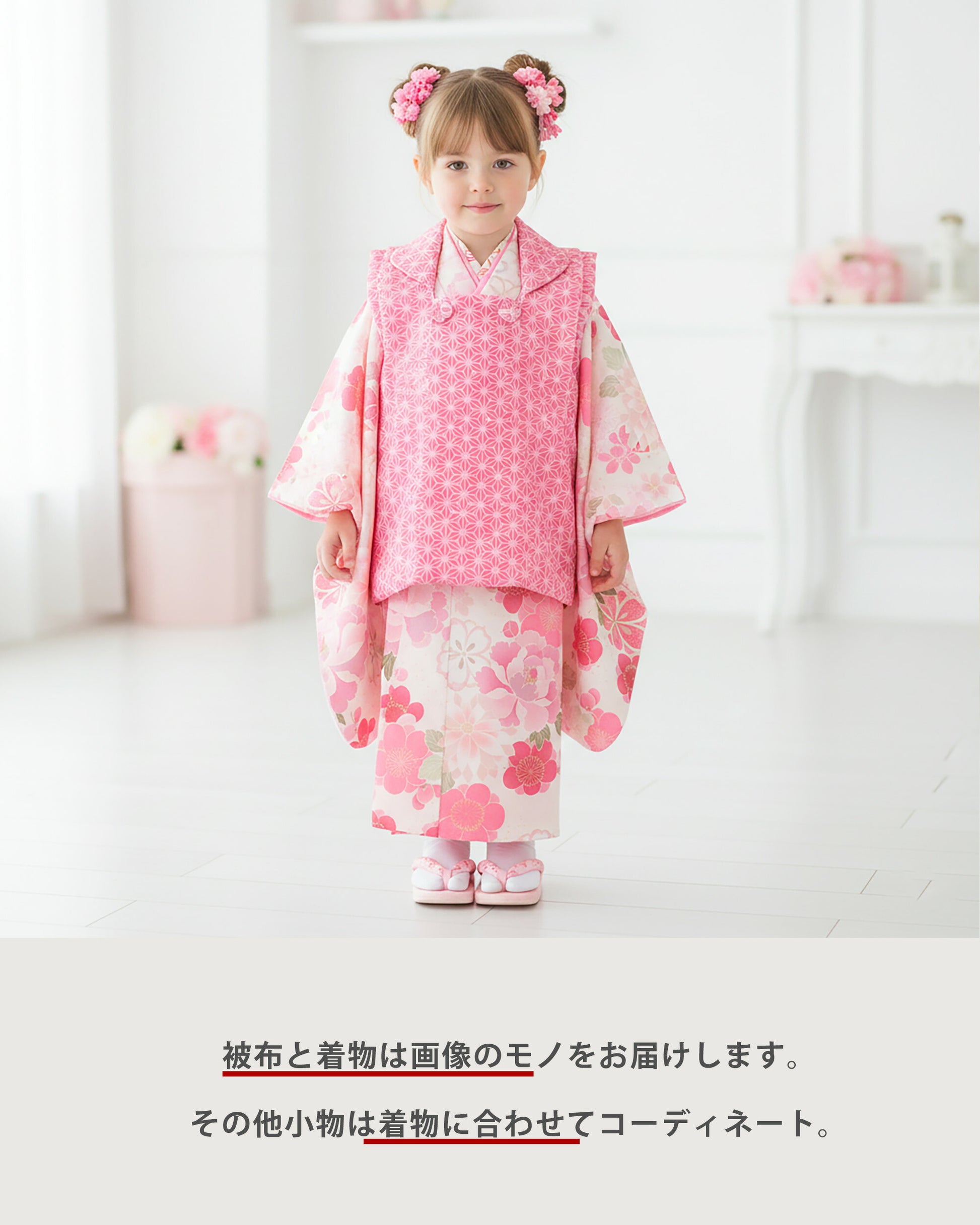 【レンタル】KAGURA七五三女の子3歳着物被布753着物フルセット着物貸衣装七五三三歳子供着物女児子ども結婚式和装KAGURA石田愛ブランド古典白青紫【往復送料無料】No.3263