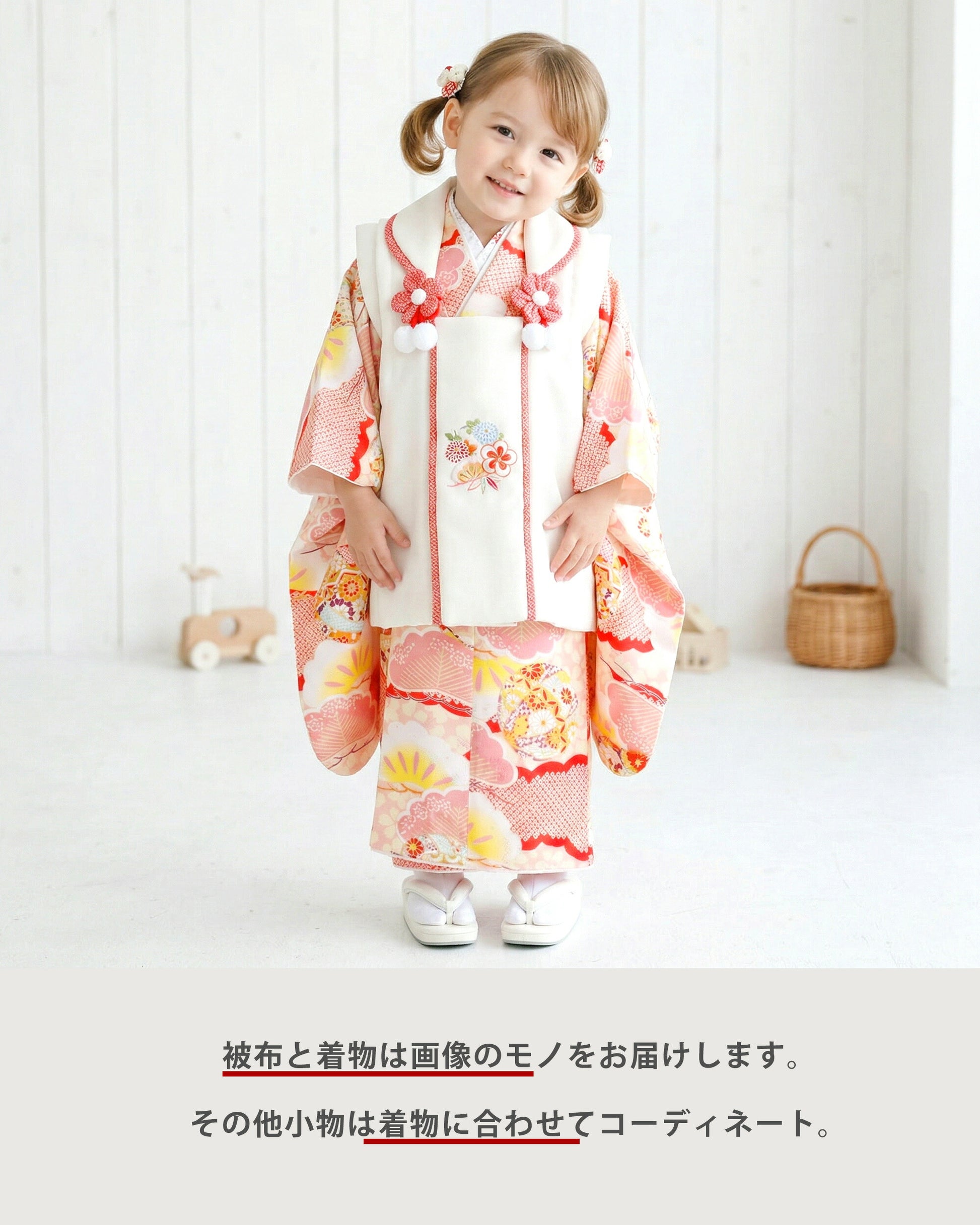 【スーパーSALE30%OFFクーポン配布中!】【レンタル】小町kidsブランド被布コートフルセット【3歳三歳貸衣装七五三】子供女児ひな祭りお正月【往復送料無料】古典モダンクリームピンク新品足袋プレゼント