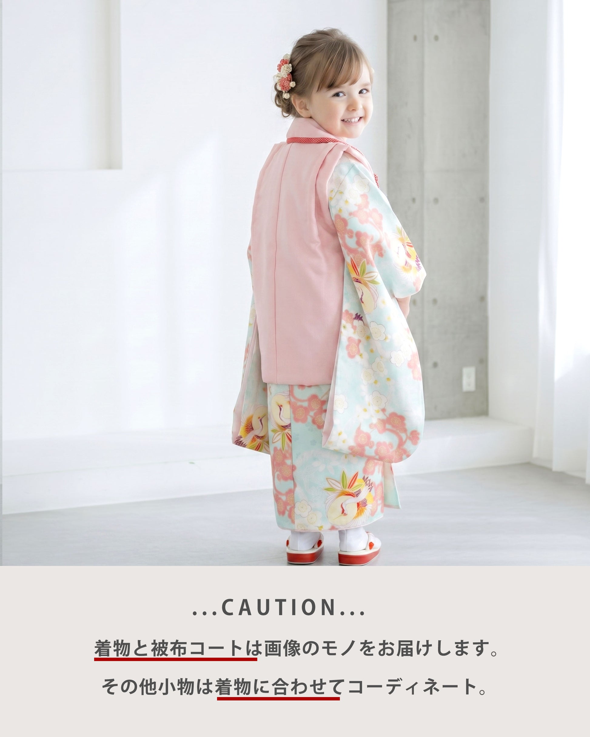 【レンタル】小町kidsブランド被布コートフルセット【3歳三歳貸衣装七五三】子供女児ひな祭りお正月【往復送料無料】古典モダン水色ピンク新品足袋プレゼント
