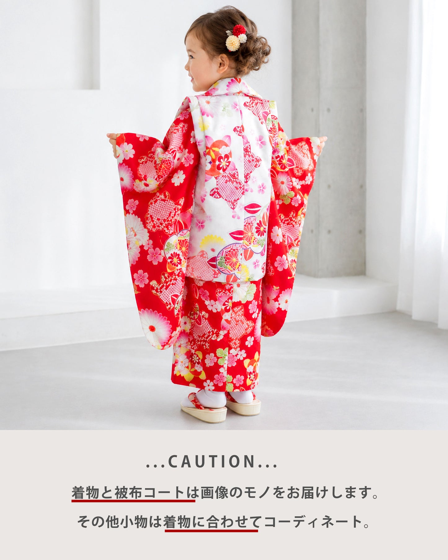 【お買い物マラソン半額クーポン配布中!】【レンタル】七五三女の子3歳着物被布753着物フルセット和がままブランド着物貸衣装七五三三歳子供着物女児子ども結婚式和装古典柄レトロ昔ながらの和柄【往復送料無料】No.32755歳7歳男の子袴帯