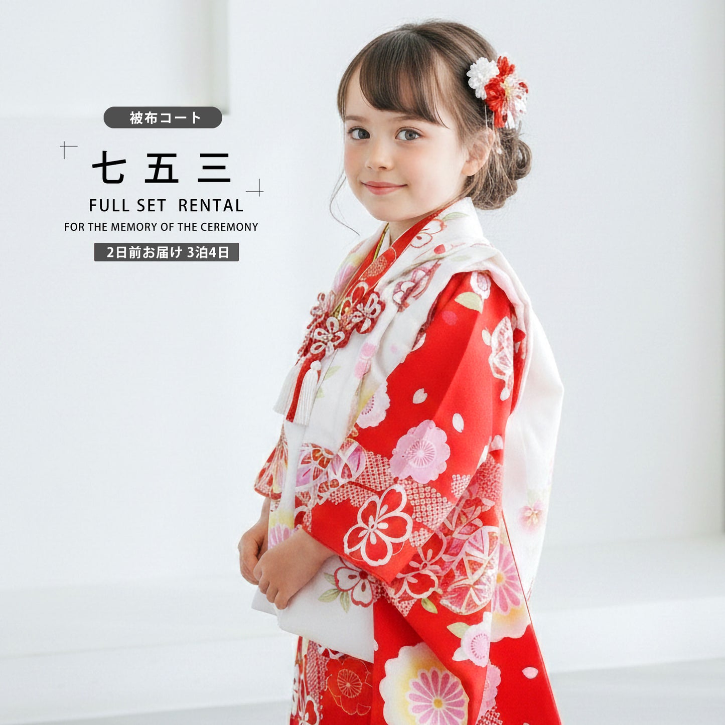 /753rental3/b1ap3276000-1.jpg