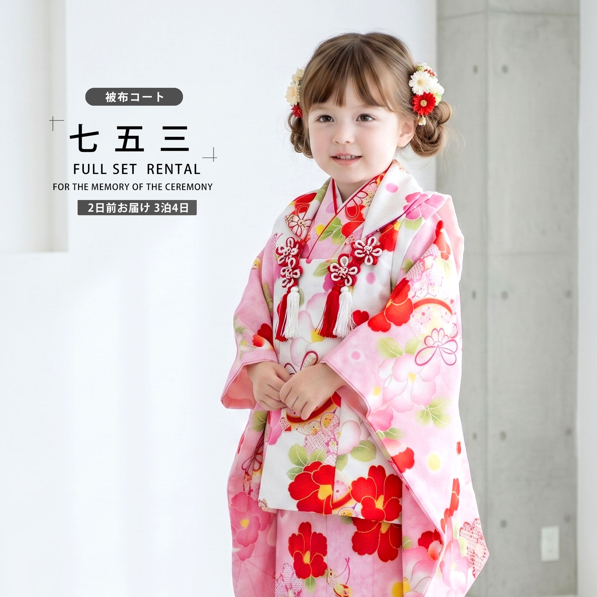 /753rental3/b1ap3280000-1.jpg