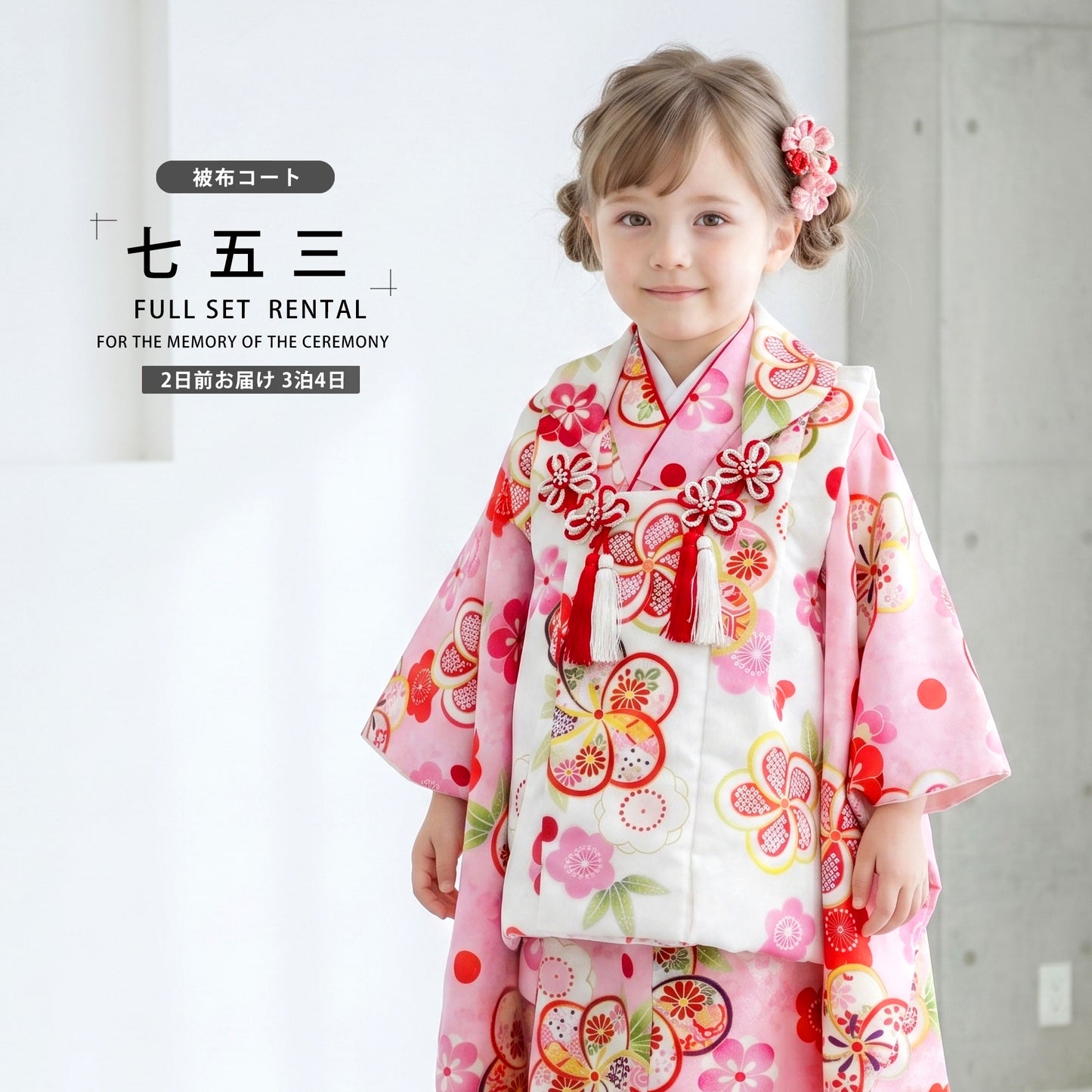 /753rental3/b1ap3283000-1.jpg