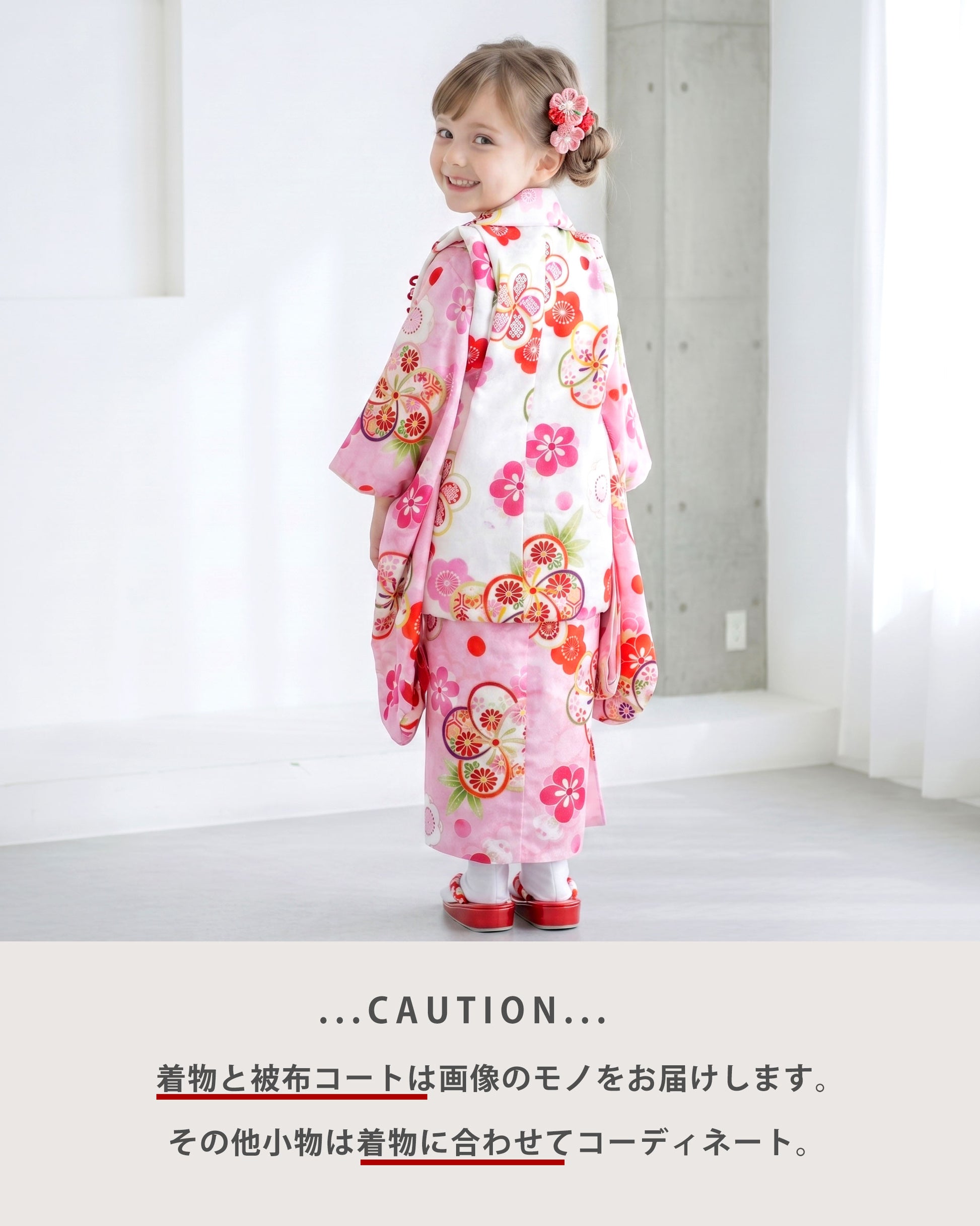 【レンタル】七五三女の子3歳着物被布753着物フルセット和がままブランド着物貸衣装七五三三歳子供着物女児子ども結婚式和装古典柄レトロ昔ながらの和柄【往復送料無料】No.3283
