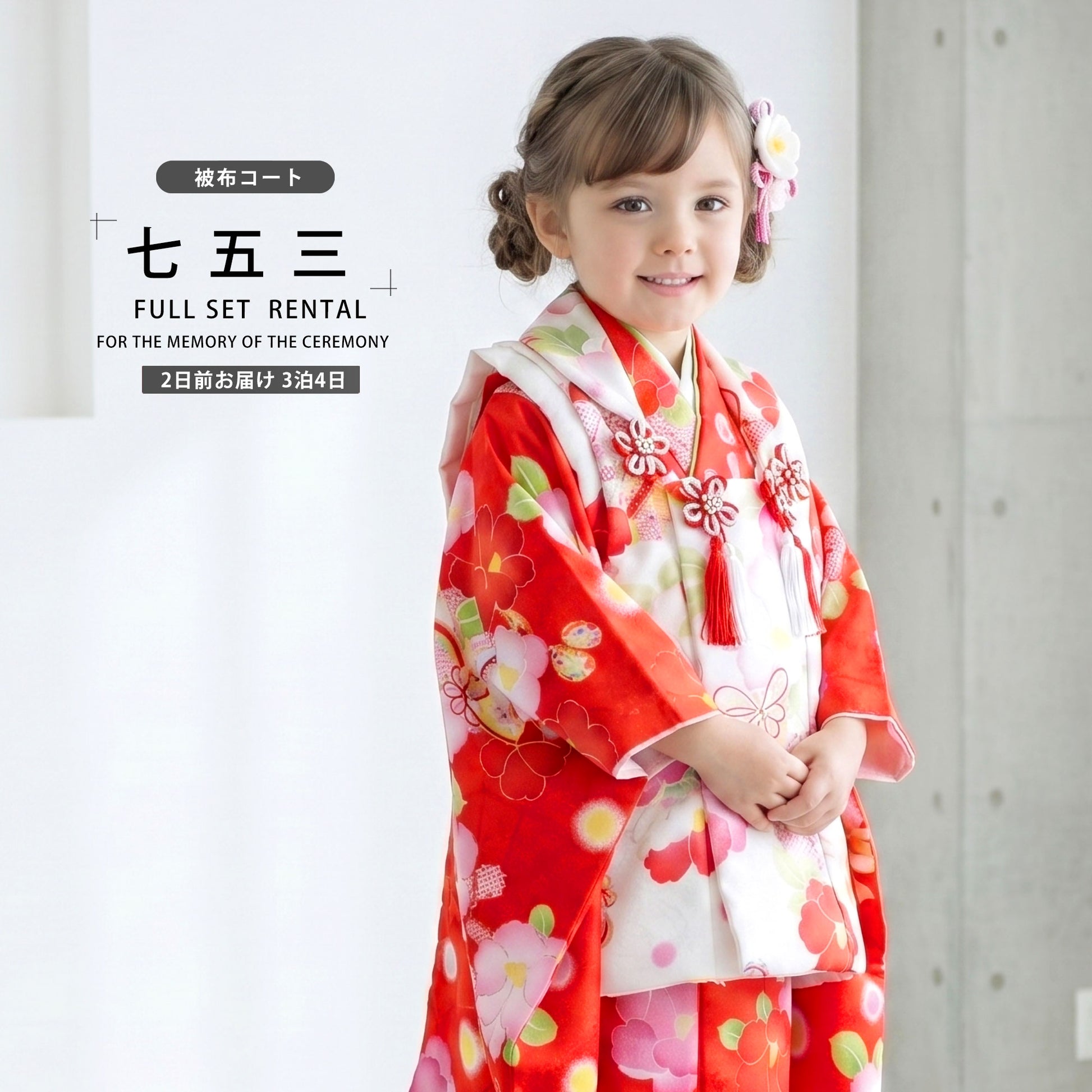 /753rental3/b1ap3284000-1.jpg