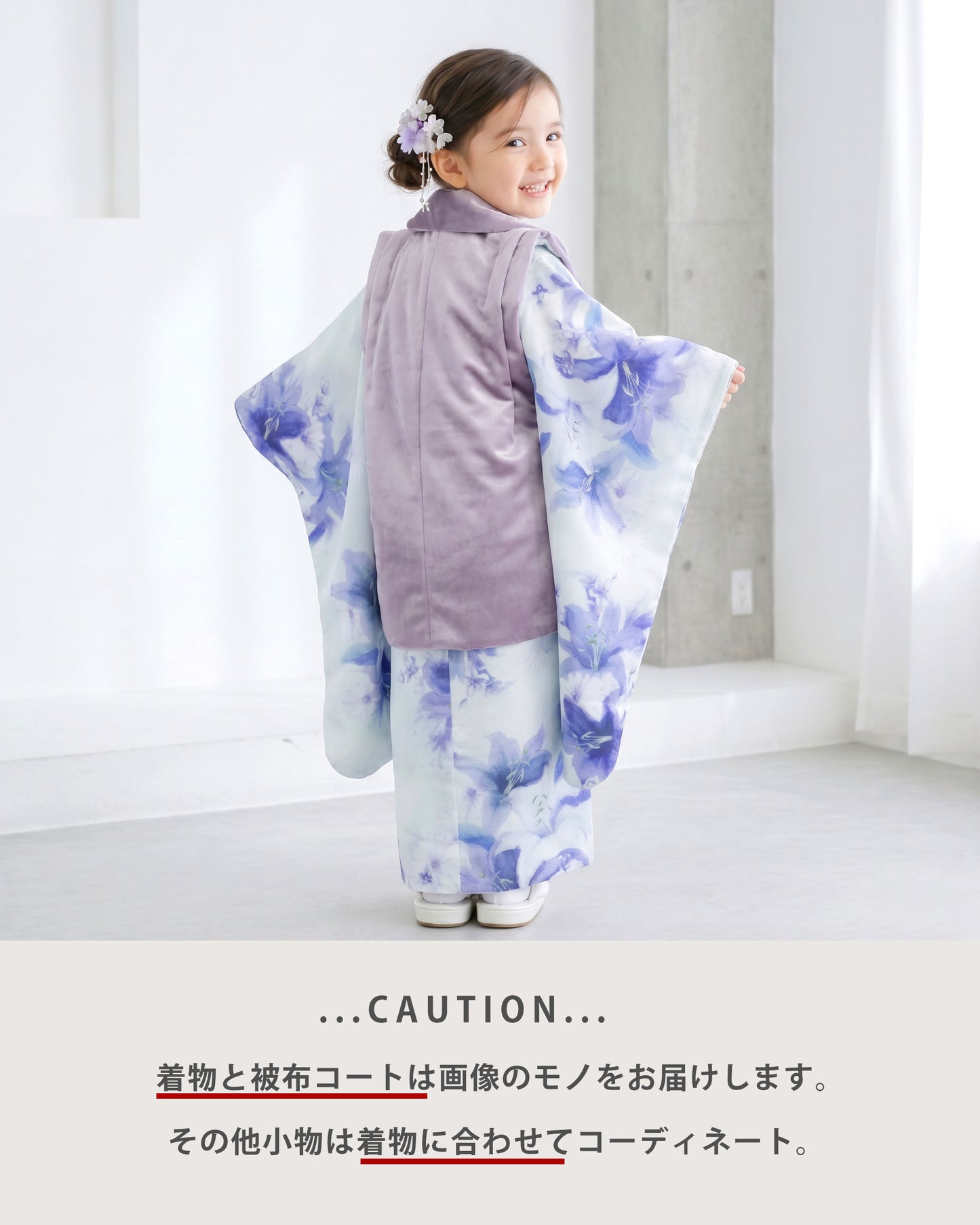 【お買い物マラソン10%OFFクーポン配布中ッ!】【レンタル】ベロア生地七五三女の子3歳被布753着物フルセット着物貸衣装三歳子供着物女児子ども結婚式和装エレガント花柄クラシカルふんわり新品足袋プレゼントNo.288ブルーbonheursaisons（ボ