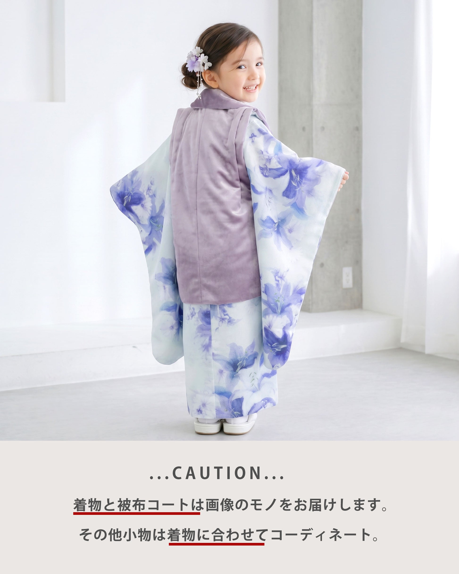 【お買い物マラソン10%OFFクーポン配布中ッ!】【レンタル】ベロア生地七五三女の子3歳被布753着物フルセット着物貸衣装三歳子供着物女児子ども結婚式和装エレガント花柄クラシカルふんわり新品足袋プレゼントNo.288ブルーbonheursaisons（ボ