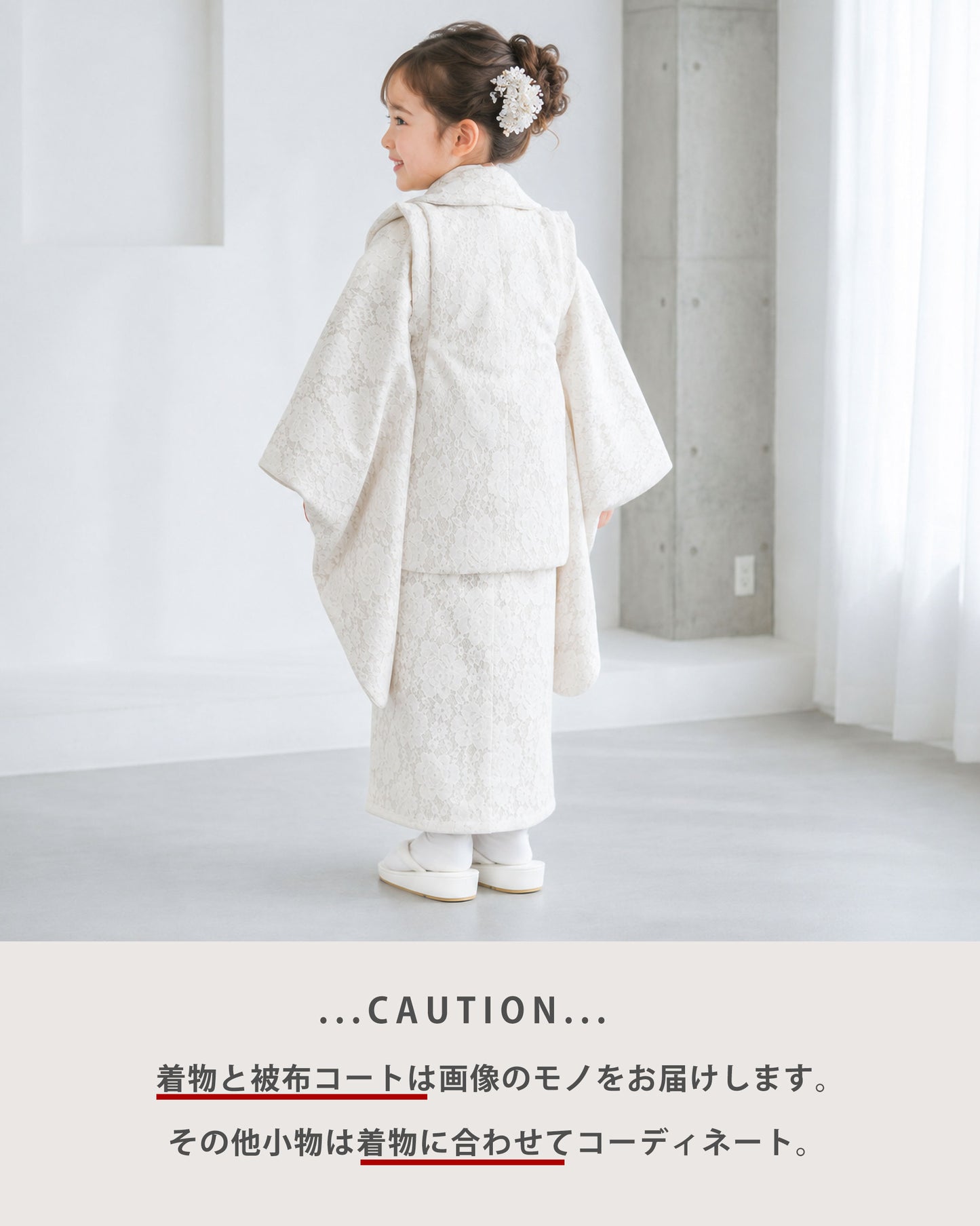 【お買い物マラソン半額クーポン配布中!】【レンタル】総レース七五三女の子3歳被布753着物フルセット着物貸衣装三歳子供着物女児子ども結婚式和装エレガントプリンセス風洋風かわいい新品足袋プレゼントNo.293ホワイトたび白足袋柄足袋色足袋