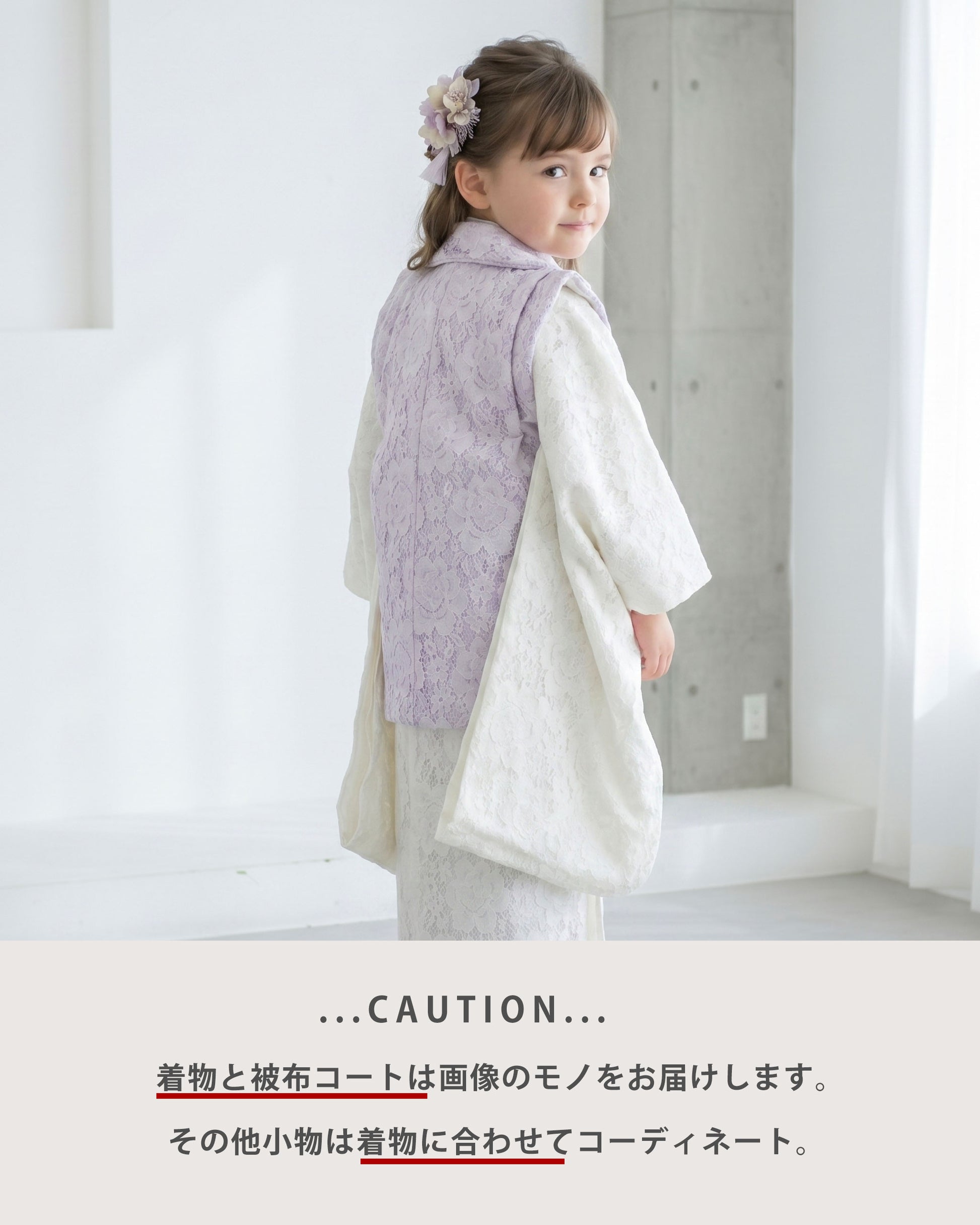 【レンタル】総レース七五三女の子3歳被布753着物フルセット着物貸衣装三歳子供着物女児子ども結婚式和装エレガントプリンセス風洋風かわいい新品足袋プレゼントNo.294ピンク×ホワイト