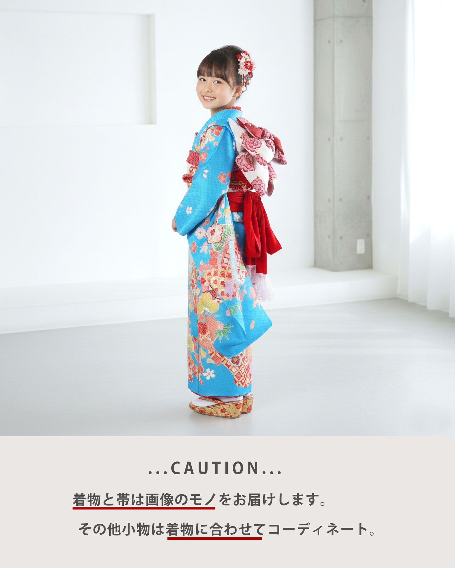 【レンタル】花うさぎ七五三四ツ身着物フルセット【7歳貸衣装七五三】子供女児和服セット日本舞踊【往復送料無料】青松竹梅新品足袋プレゼント