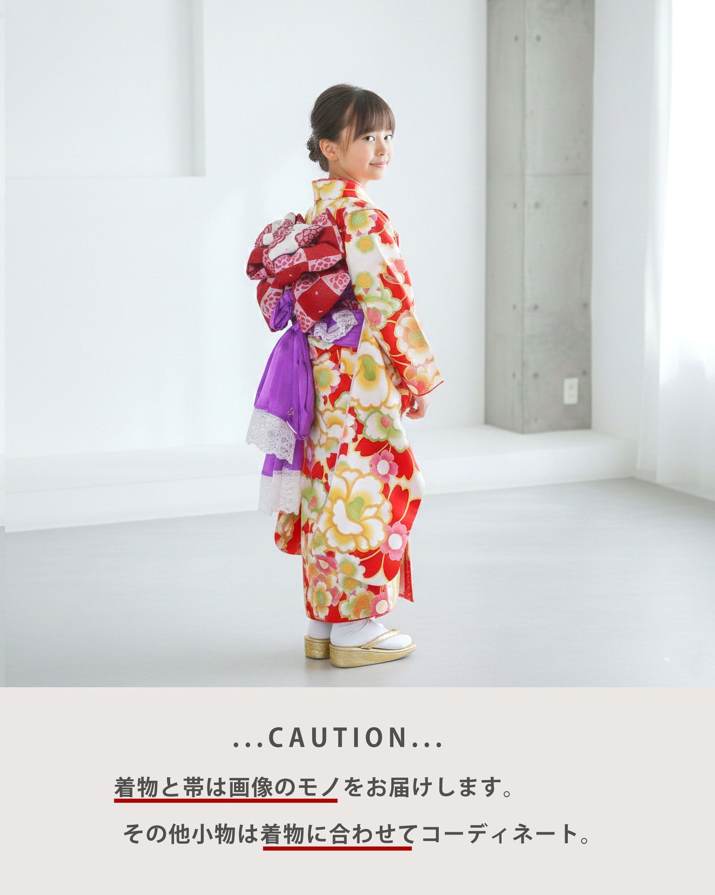 【レンタル】花わらべ七五三四ツ身着物フルセット【7歳貸衣装七五三】子供女児和服セット日本舞踊【往復送料無料】赤牡丹桜新品足袋プレゼント