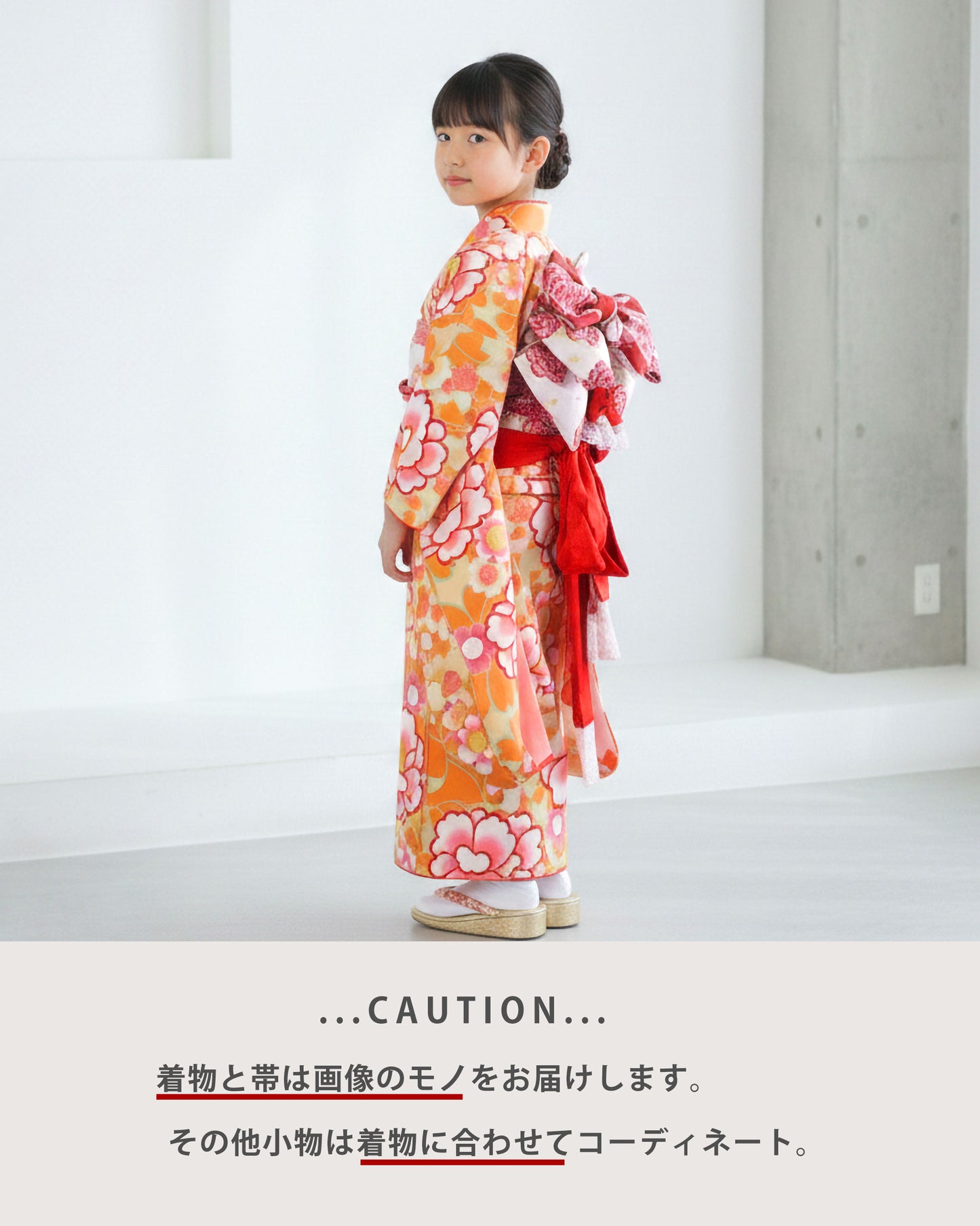 【レンタル】花わらべ七五三四ツ身着物フルセット【7歳貸衣装七五三】子供女児和服セット日本舞踊【往復送料無料】黄色橙牡丹桜新品足袋プレゼント