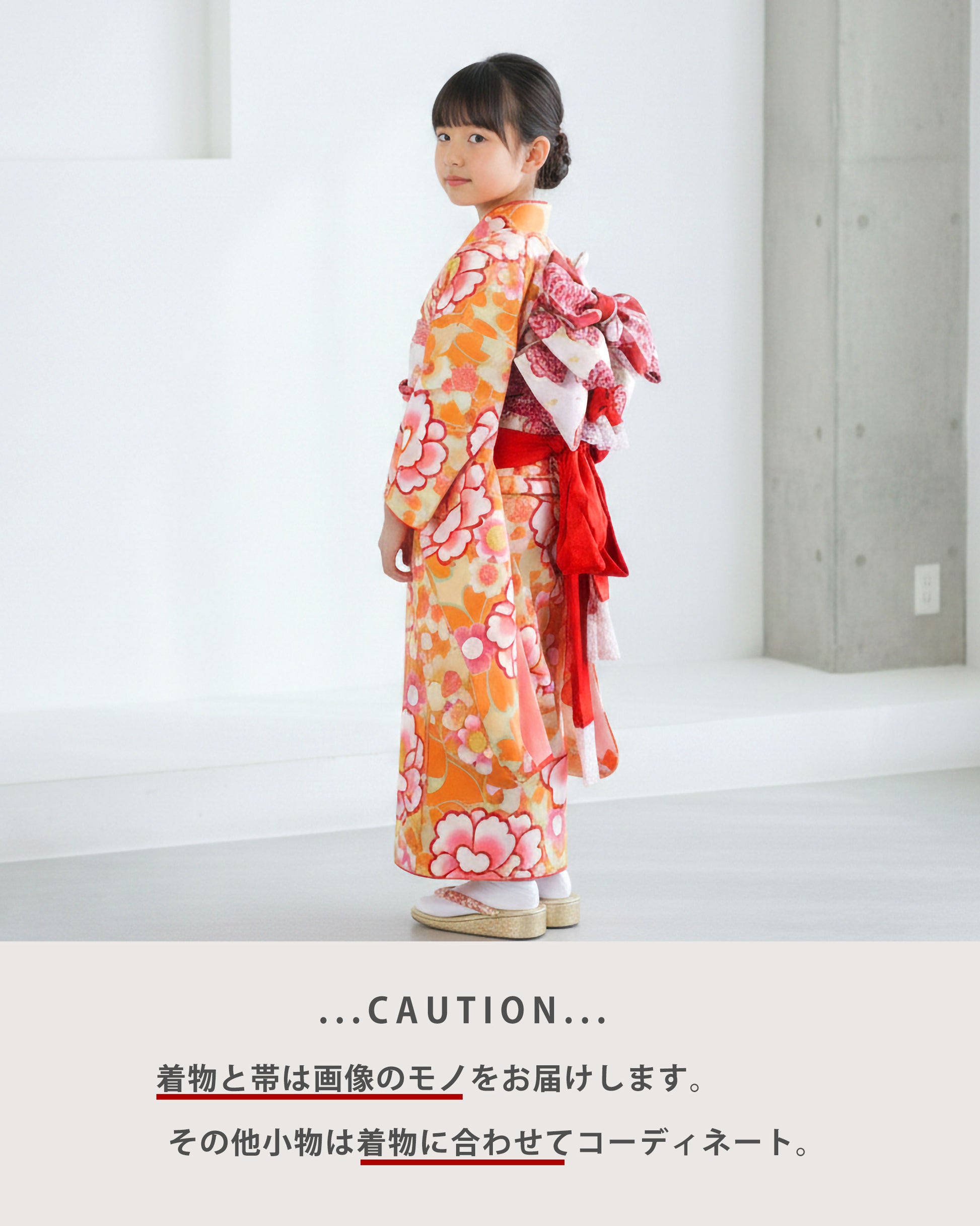 【レンタル】花わらべ七五三四ツ身着物フルセット【7歳貸衣装七五三】子供女児和服セット日本舞踊【往復送料無料】黄色橙牡丹桜新品足袋プレゼント
