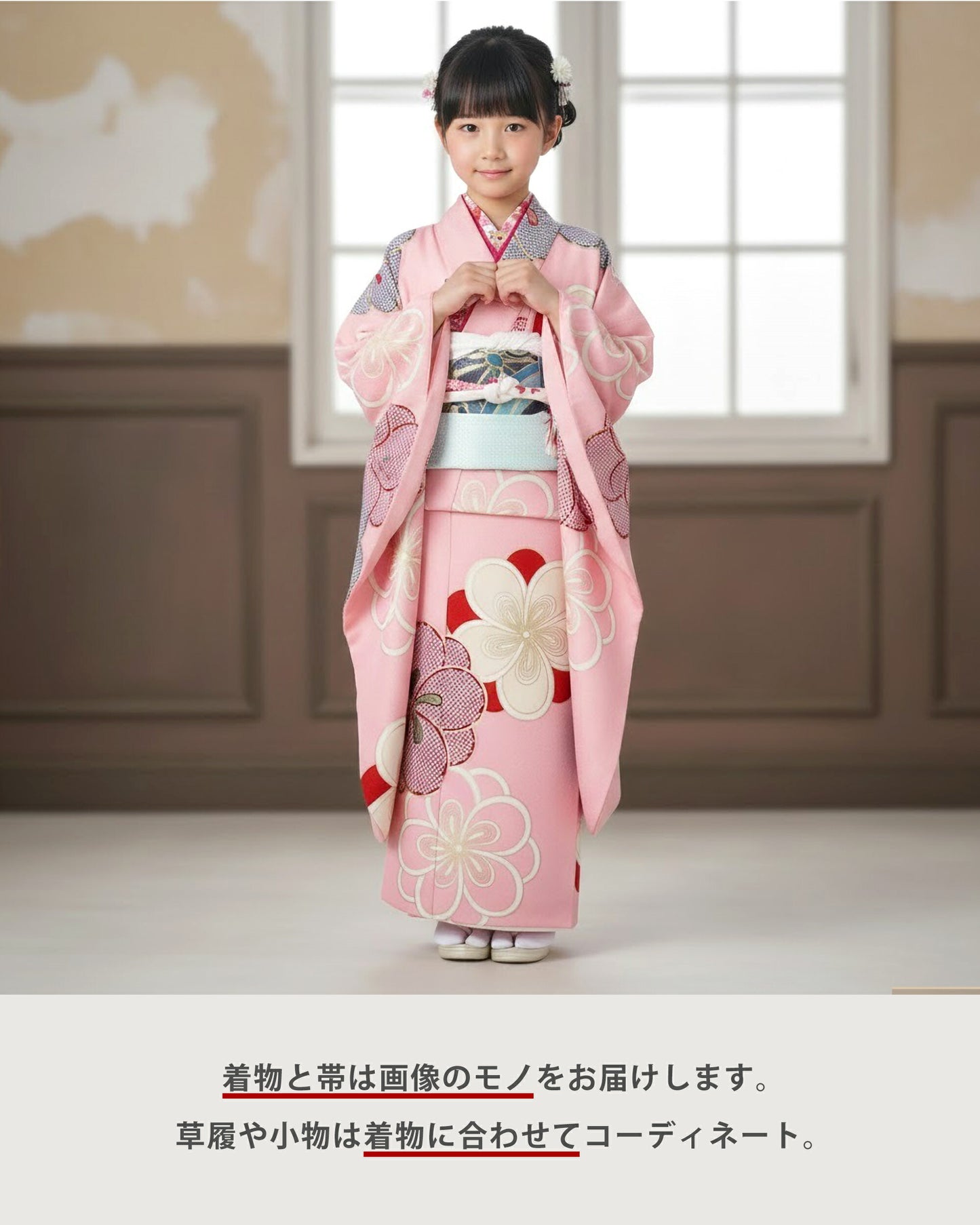 【レンタル】紅一点ブランド七五三四つ身着物フルセット【7歳貸衣装七歳7才】子供女児和服セット古典【往復送料無料】古典ピンク鹿の子新品足袋プレゼント