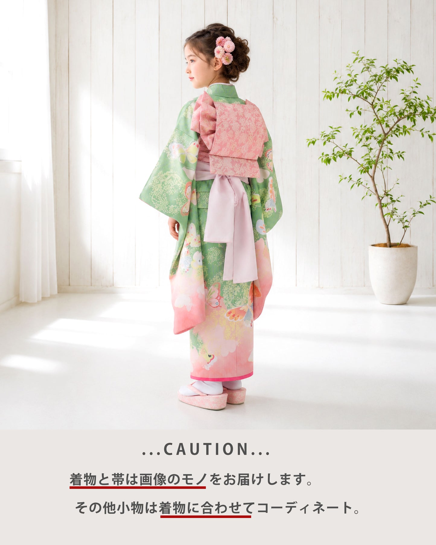 【レンタル】JILLSTUARTジルスチュアートブランド七五三四つ身着物フルセット【7歳貸衣装七歳7才】子供女児和服セット古典【往復送料無料】古典モダンオレンジ緑蝶新品足袋プレゼントたび白足袋柄足袋色足袋袴