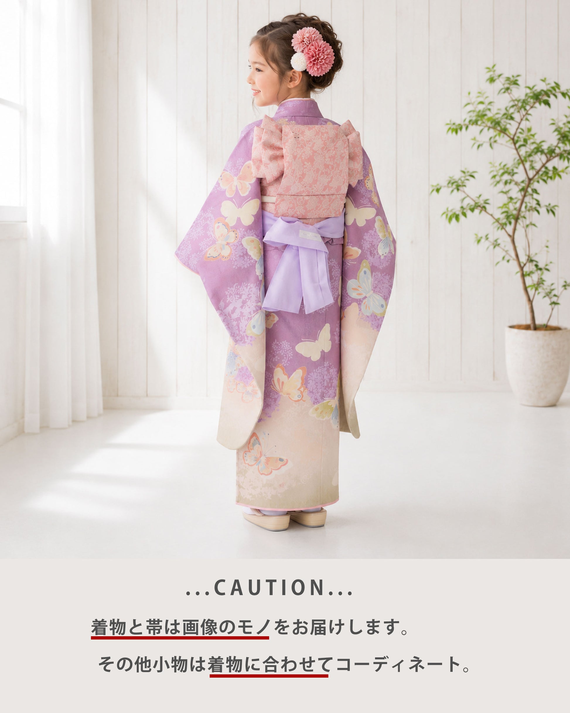 【スーパーSALEクーポンで33%OFF!】【レンタル】JILLSTUARTジルスチュアートブランド七五三四つ身着物フルセット【7歳貸衣装七歳7才】子供女児和服セット古典【往復送料無料】古典モダン紫パープル緑蝶新品足袋プレゼントたび白