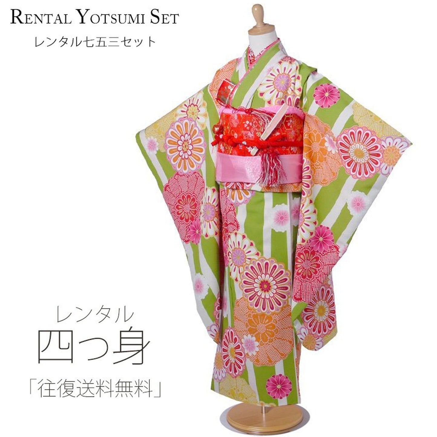 /yotumi/b1ap7096000-1.jpg