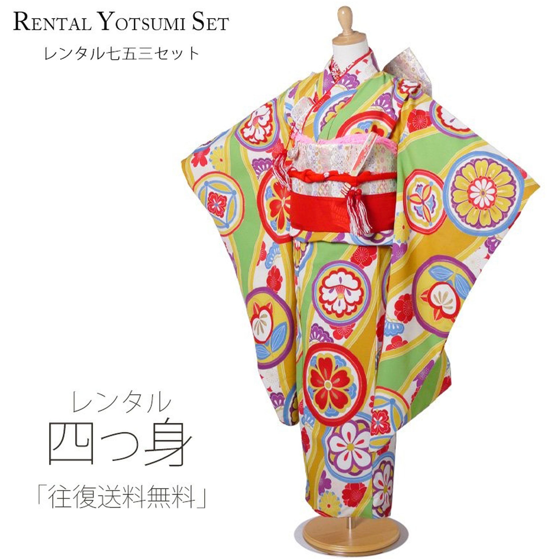 /yotumi/b1ap7097000-1.jpg