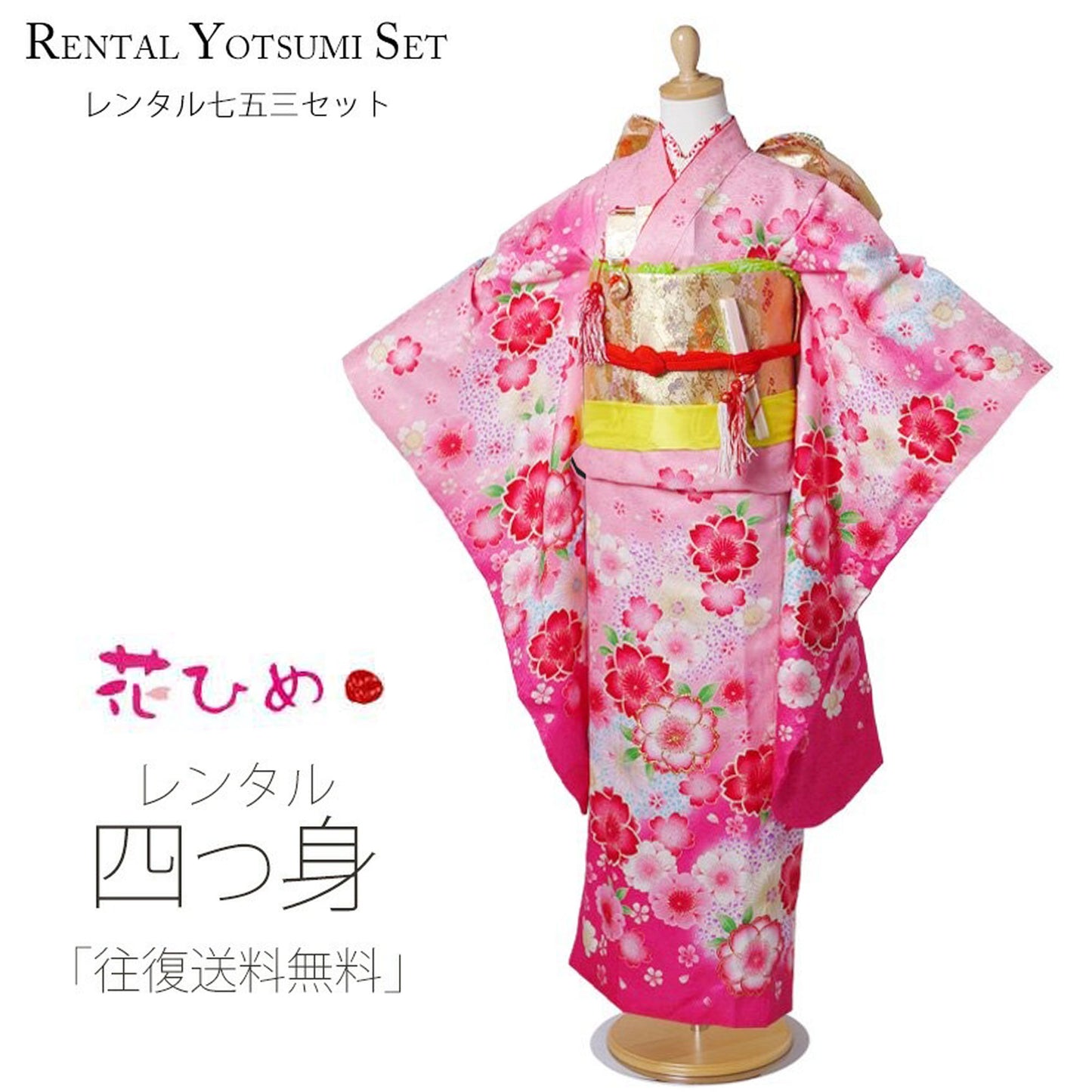/yotumi/b1ap7112000-1.jpg