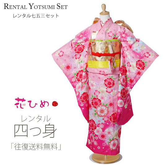 /yotumi/b1ap7112000-1.jpg