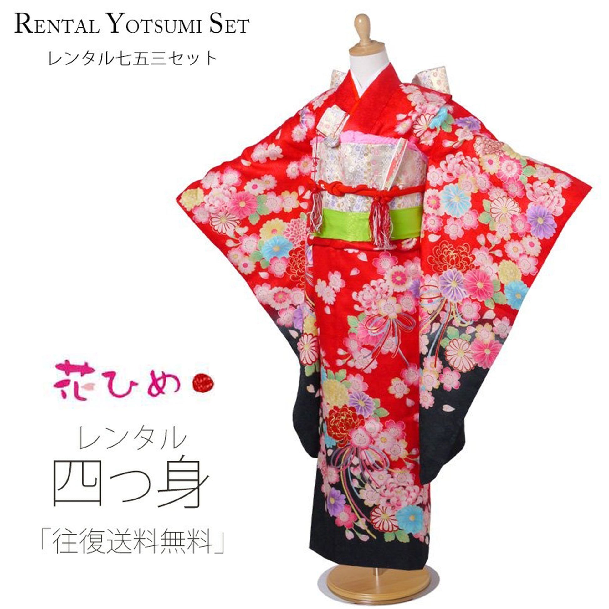 /yotumi/b1ap7117000-1.jpg