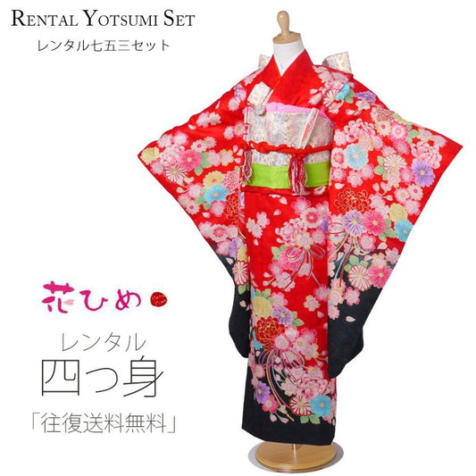 /yotumi/b1ap7117000-1.jpg