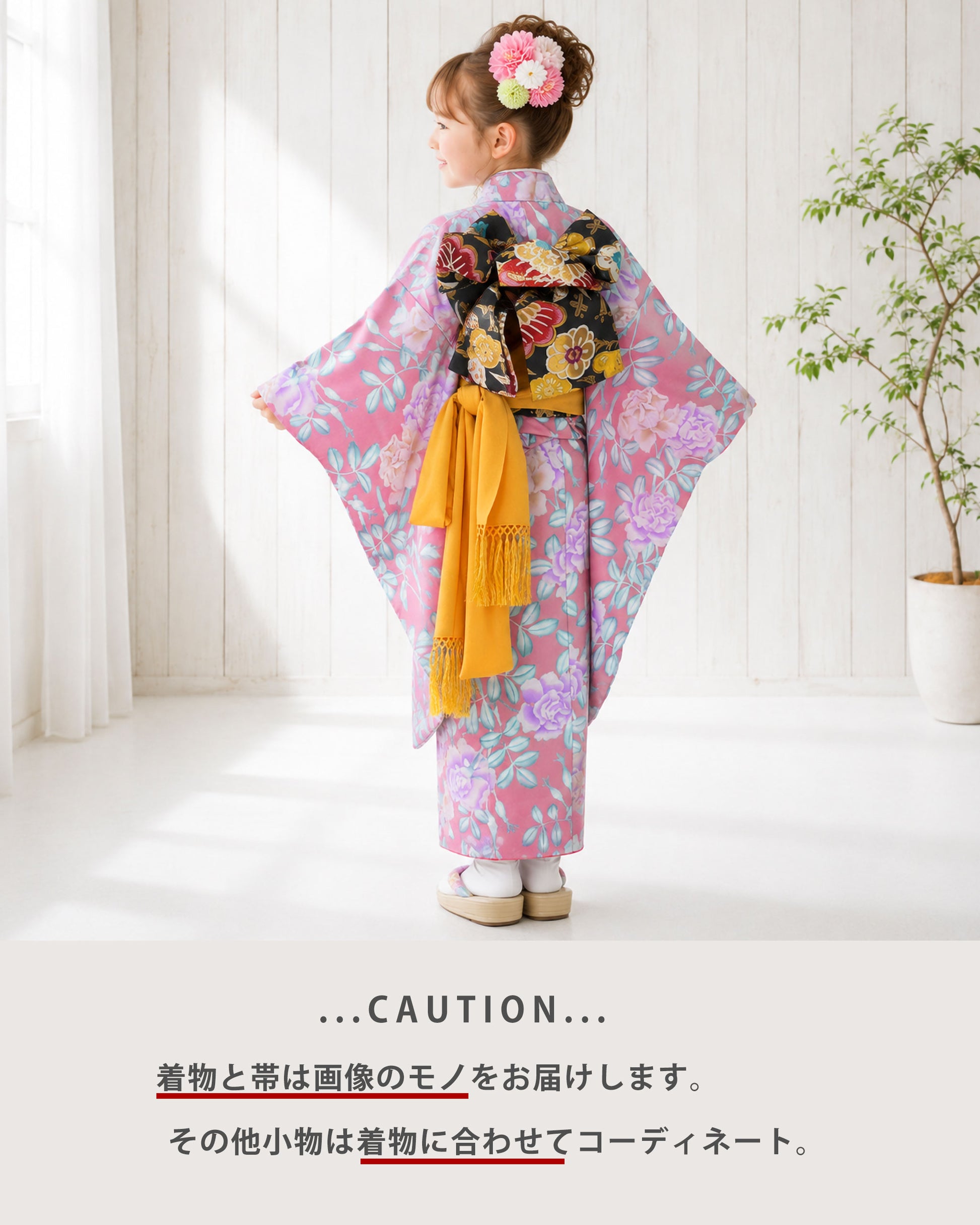 【レンタル】式部浪漫shikibuclassicブランド七五三四つ身着物フルセット【7歳貸衣装子供女児七歳7才四ツ身】和服古典【往復送料無料】ピンク薔薇洋柄新品足袋プレゼントたび白足袋柄足袋色足袋こはぜ礼装