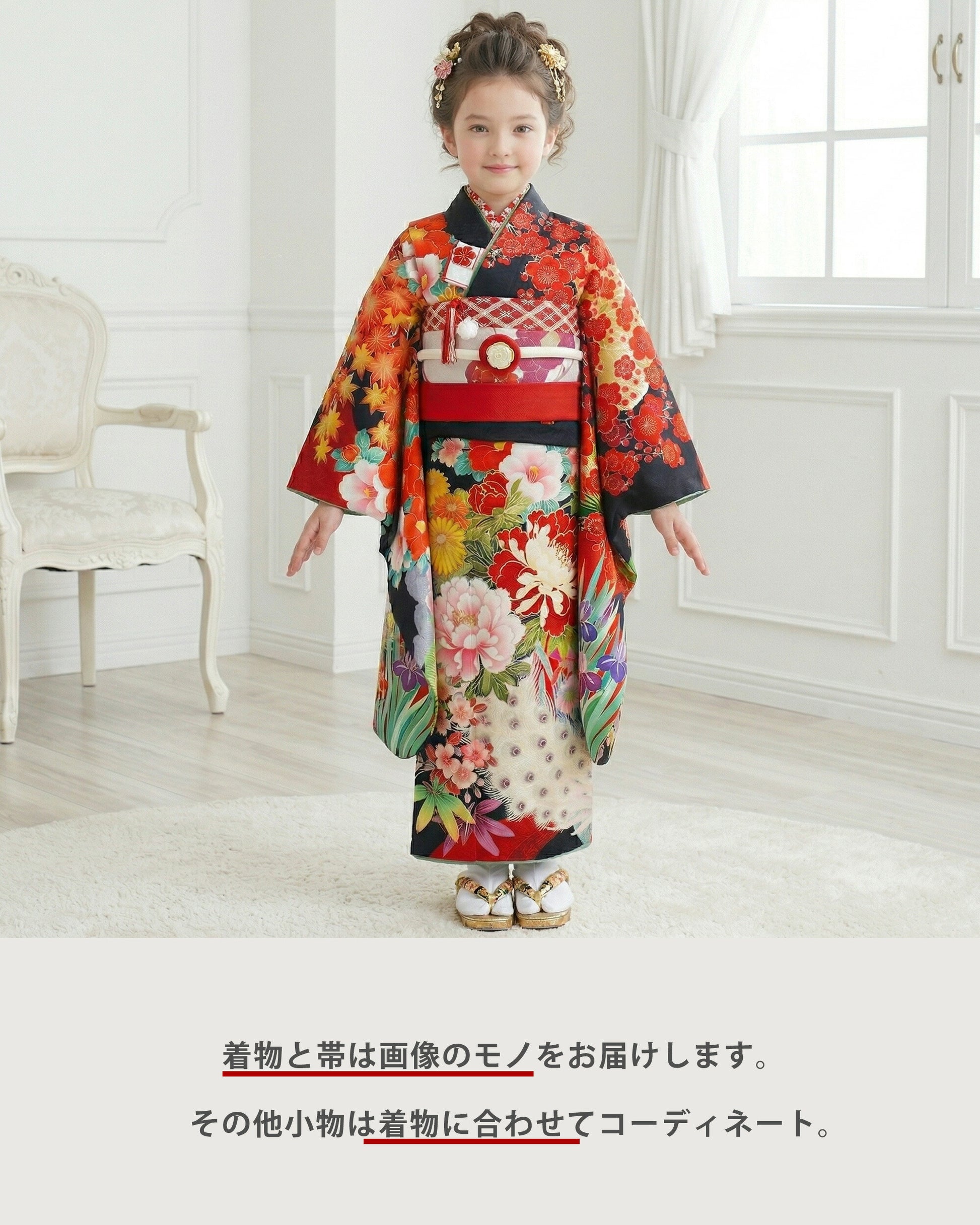 【レンタル】九重×中村里砂ブランド七五三四つ身着物フルセット【7歳貸衣装七歳7才】子供女児和服セット古典【往復送料無料】古典孔雀黒新品足袋プレゼント