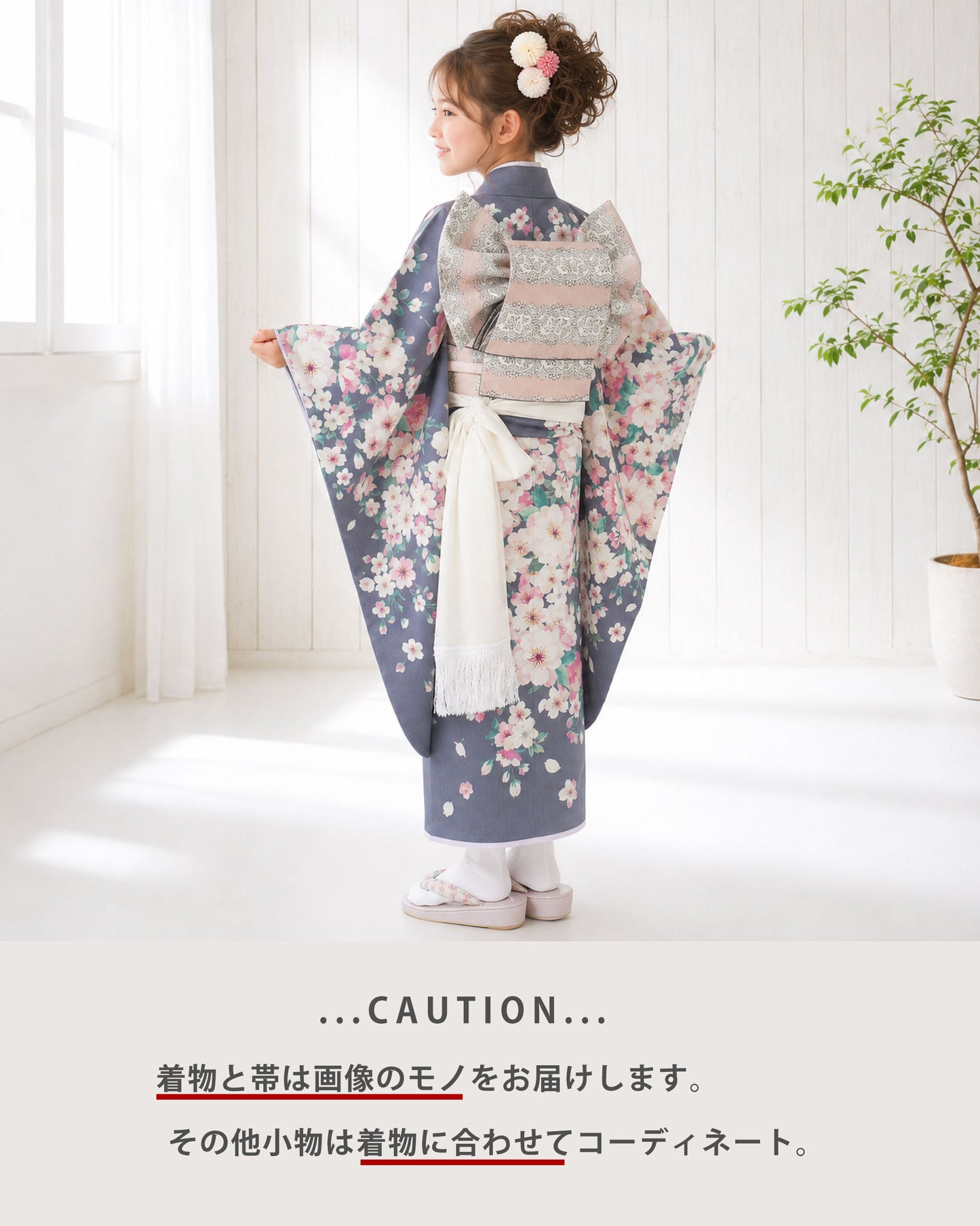 【レンタル】JILLSTUARTジルスチュアートブランド七五三四つ身着物フルセット【7歳貸衣装七歳7才】子供女児和服セット古典【往復送料無料】古典モダングレイ花新品足袋プレゼントたび白足袋柄足袋色足袋こはぜ
