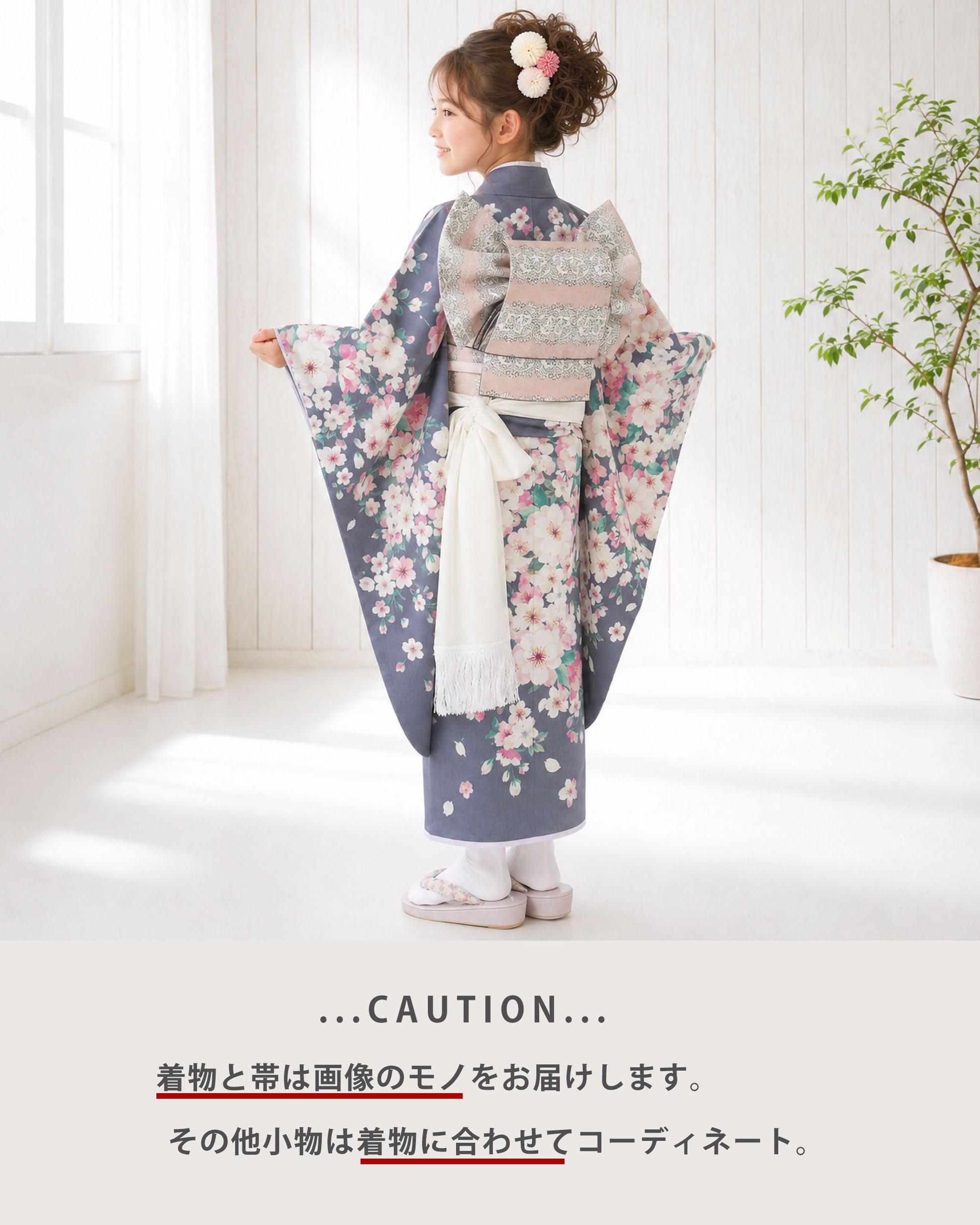 【レンタル】JILLSTUARTジルスチュアートブランド七五三四つ身着物フルセット【7歳貸衣装七歳7才】子供女児和服セット古典【往復送料無料】古典モダングレイ花新品足袋プレゼントたび白足袋柄足袋色足袋こはぜ