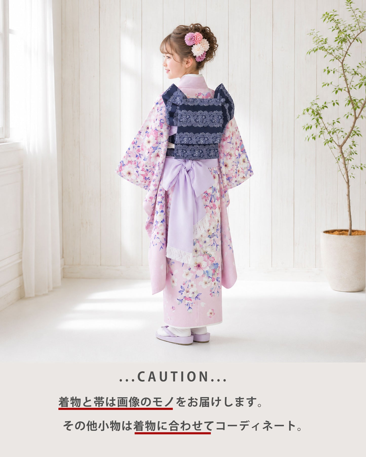 【スーパーSALEクーポンで33%OFF!】【レンタル】JILLSTUARTジルスチュアートブランド七五三四つ身着物フルセット【7歳貸衣装七歳7才】子供女児和服セット古典【往復送料無料】古典モダンピンク花新品足袋プレゼントたび白足袋柄足