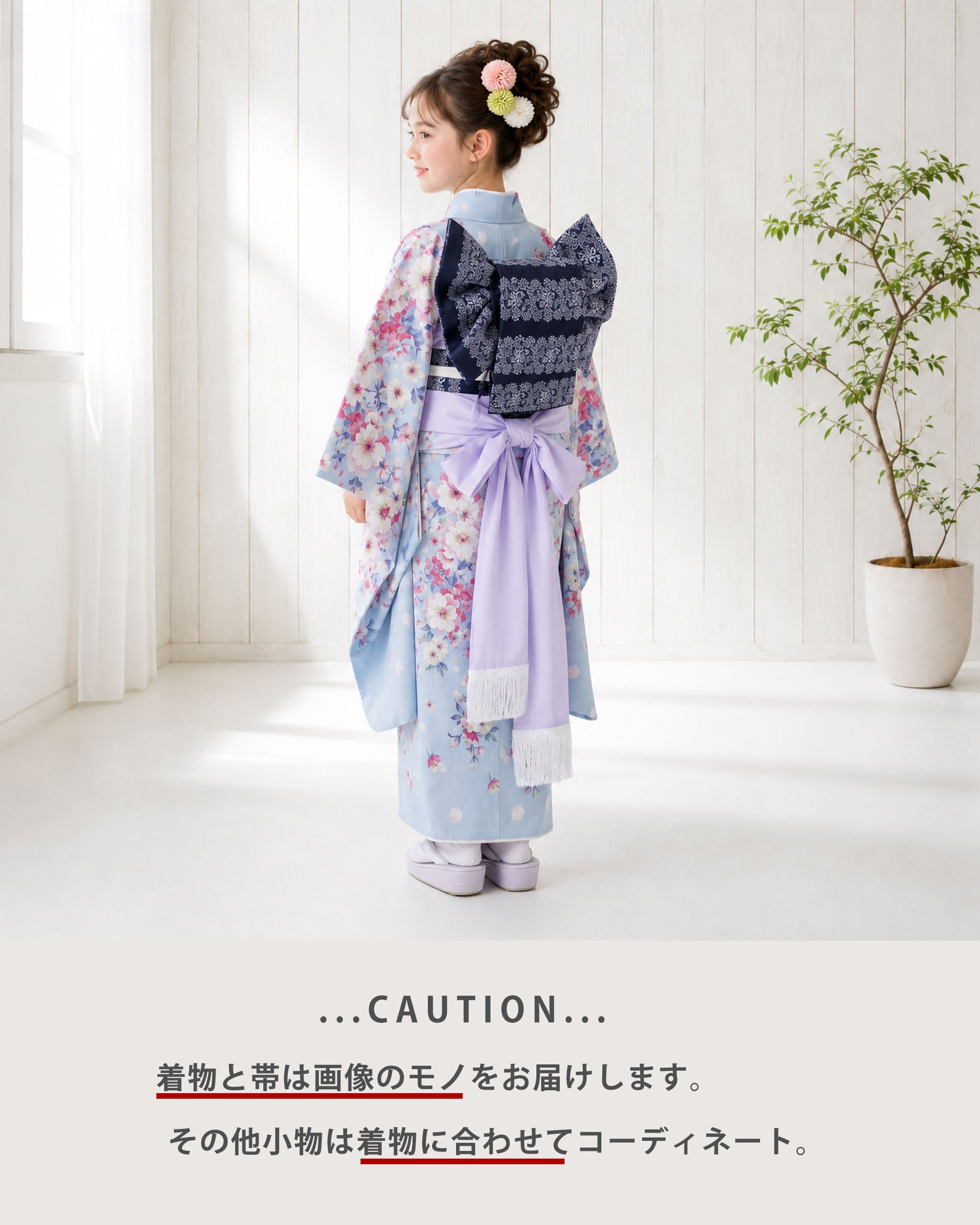 【レンタル】JILLSTUARTジルスチュアートブランド七五三四つ身着物フルセット【7歳貸衣装七歳7才】子供女児和服セット古典【往復送料無料】古典モダン青ブルー花新品足袋プレゼントたび白足袋柄足袋色足袋礼装