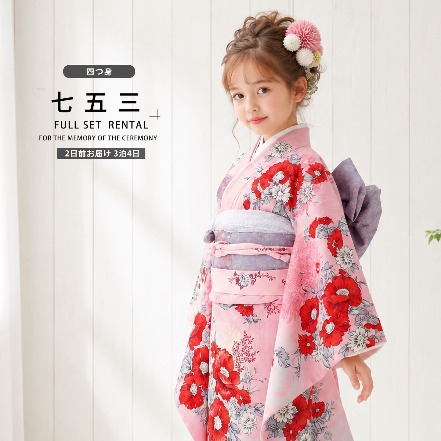 /753rental3/b1ap7182-1.jpg