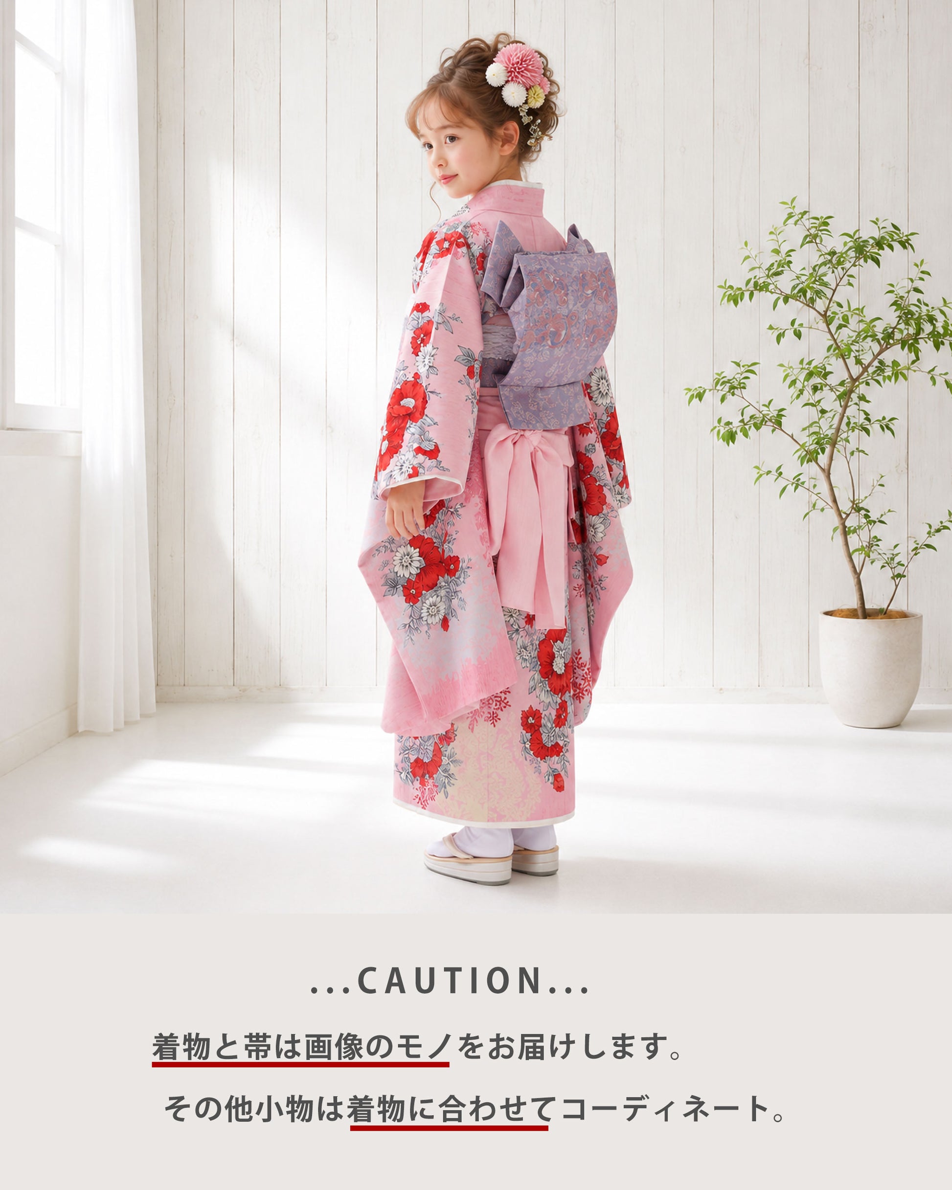 【レンタル】JILLSTUARTジルスチュアートブランド七五三四つ身着物フルセット【7歳貸衣装七歳7才】子供女児和服セット古典【往復送料無料】モダンピンク新品足袋プレゼントたび白足袋柄足袋色足袋こはぜ礼装茶道