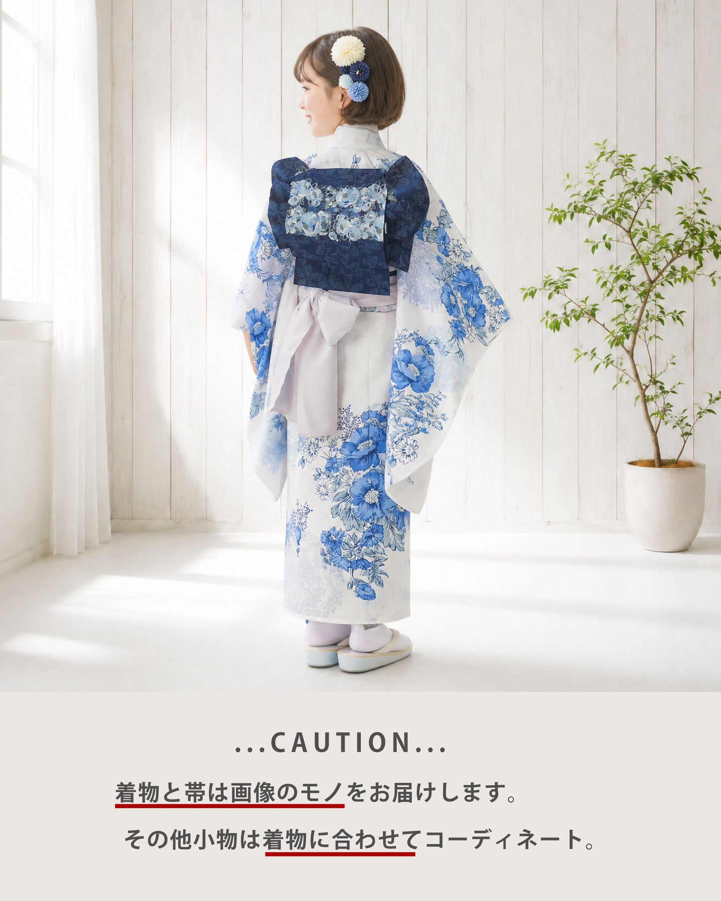 【レンタル】JILLSTUARTジルスチュアートブランド七五三四つ身着物フルセット【7歳貸衣装七歳7才】子供女児和服セット古典【往復送料無料】モダン白青新品足袋プレゼントたび白足袋柄足袋色足袋こはぜ礼装茶道