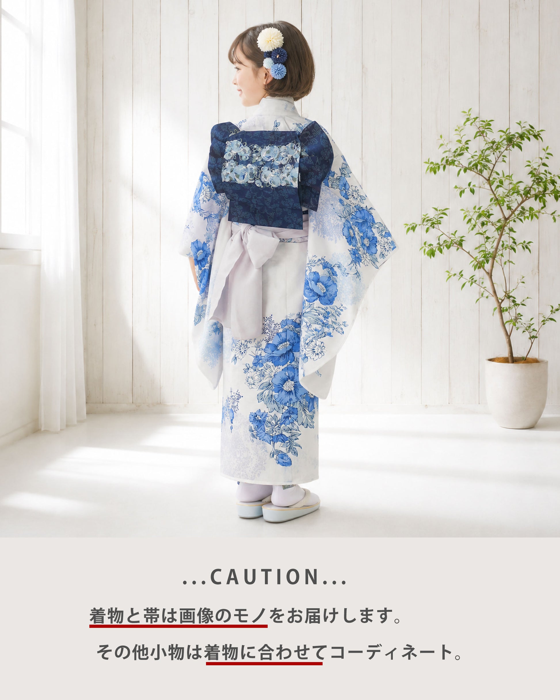 【レンタル】JILLSTUARTジルスチュアートブランド七五三四つ身着物フルセット【7歳貸衣装七歳7才】子供女児和服セット古典【往復送料無料】モダン白青新品足袋プレゼントたび白足袋柄足袋色足袋こはぜ礼装茶道